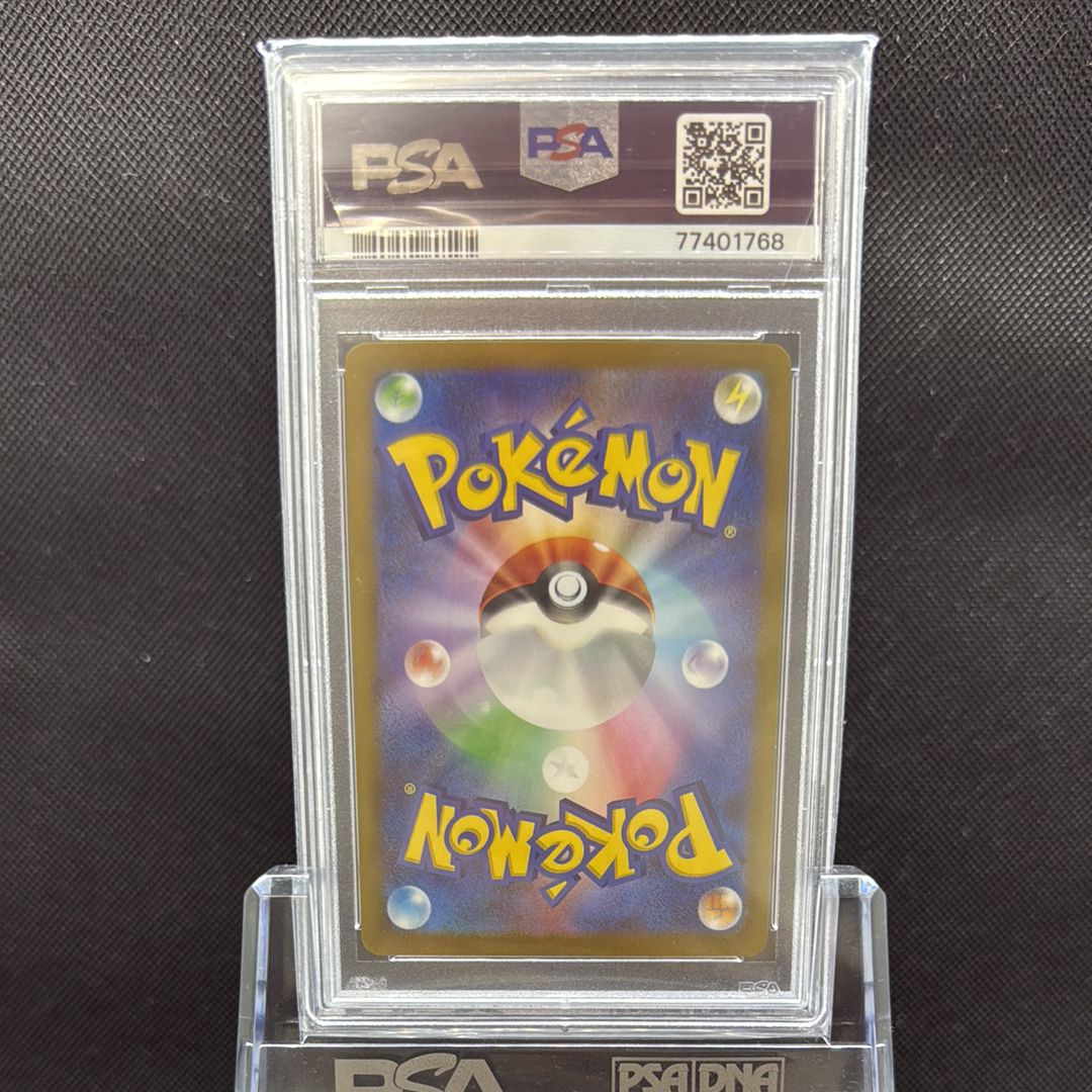 PSA 10]Sylveon: PROMO [SV-P 070](SV-P Promotional cardsYU NAGABAPokemon  Card Game) | SNKRDUNK