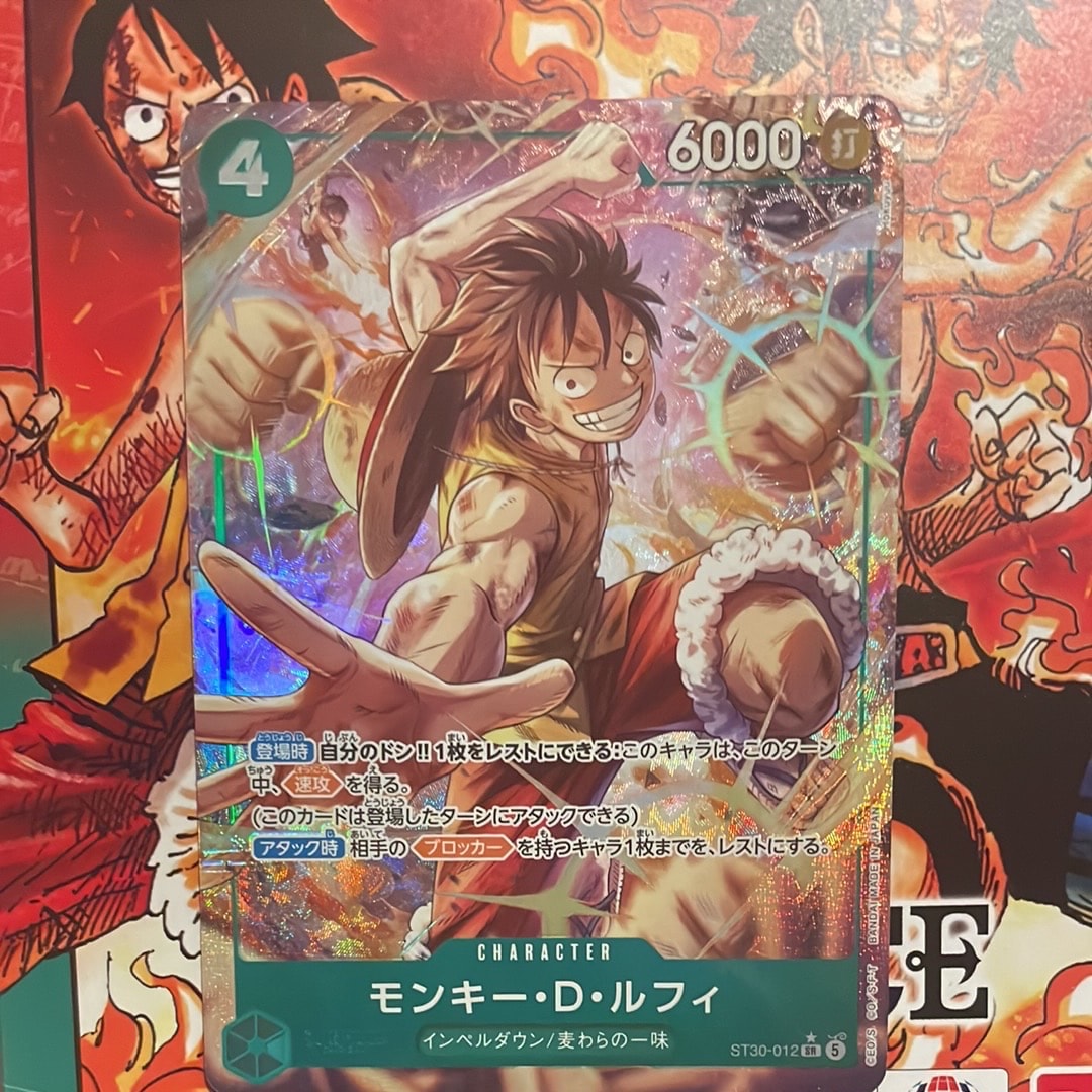モンキー・D・ルフィ SR-P [ST30-012](スタートデッキEX「ルフィ&エース ボーナスパック」)