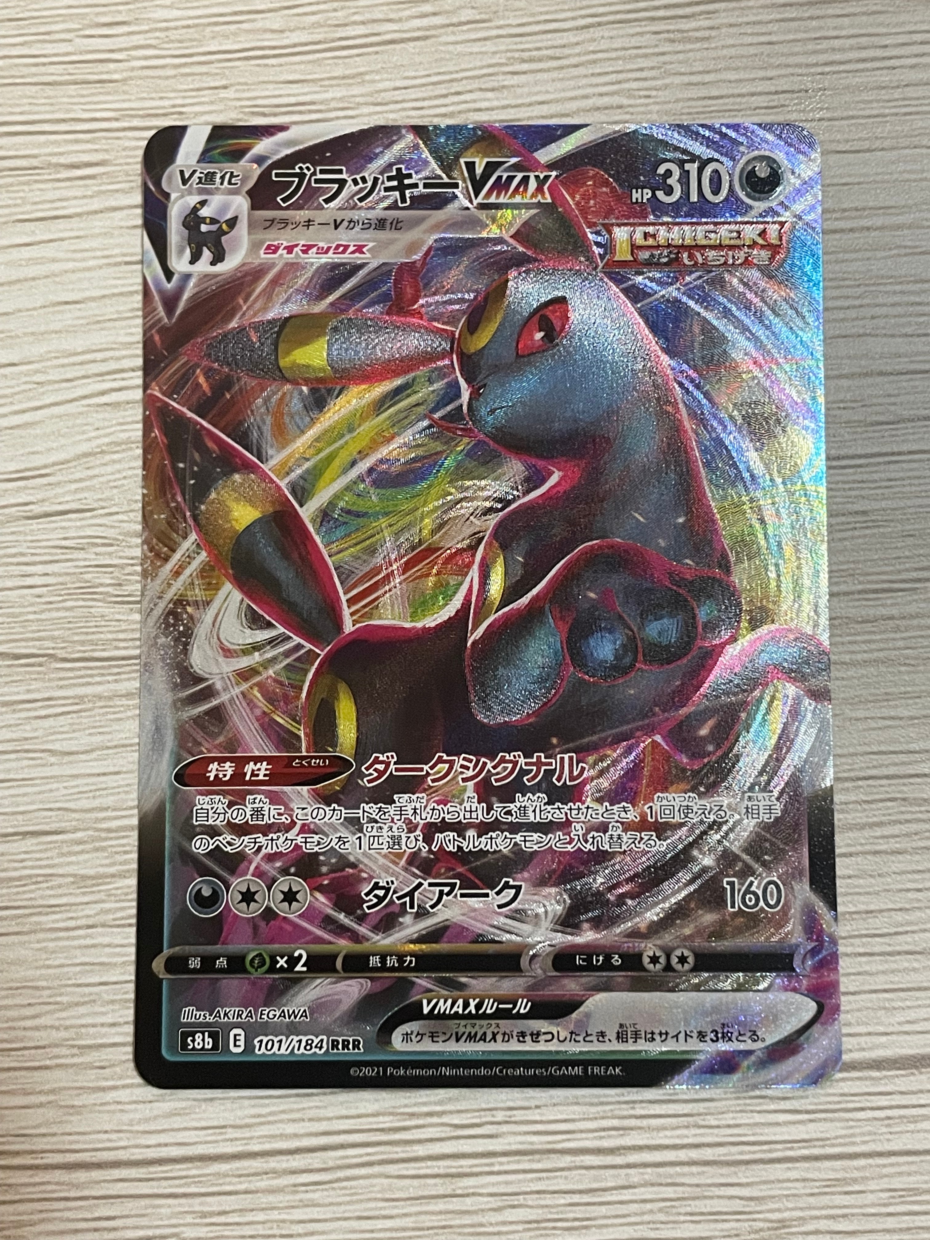 PSA10】MレックウザEX [XY 020/048](BW / XY「エクストラ