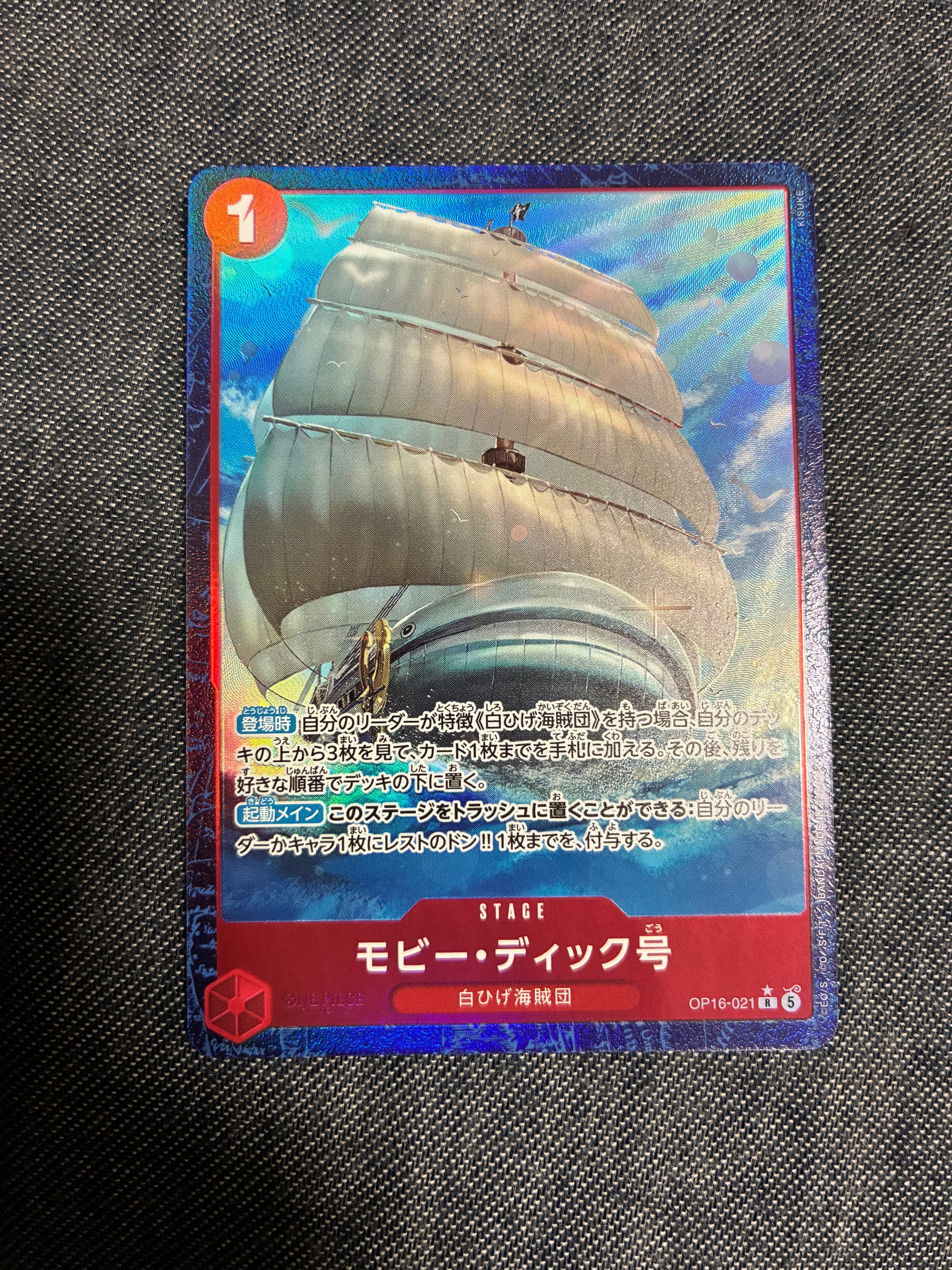 Moby Dick R-P [OP16-021](Booster Pack "THE TIME OF BATTLE")
