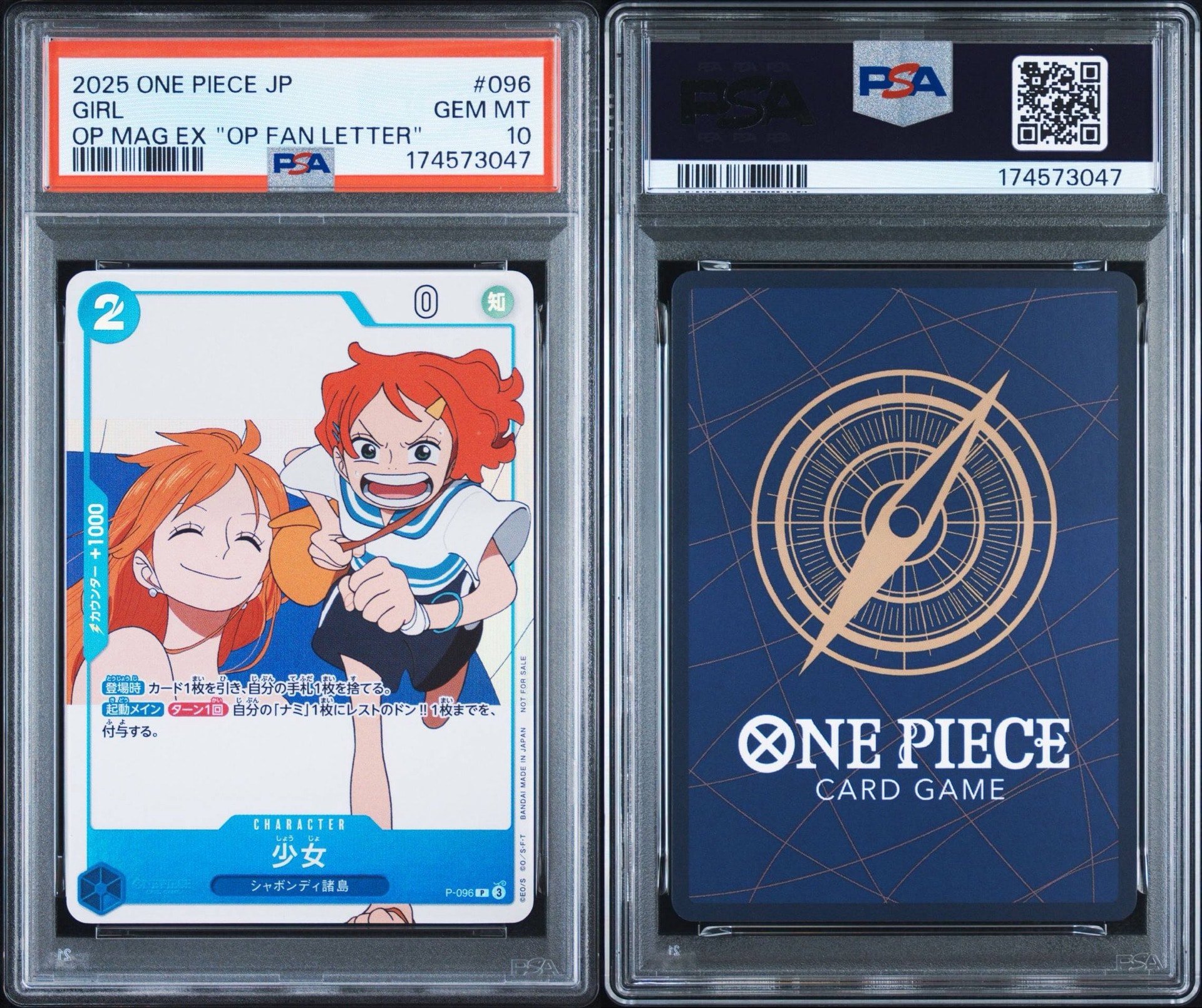PSA10】少女 P [P-096](プロモーションカード「ワンピースマガジン