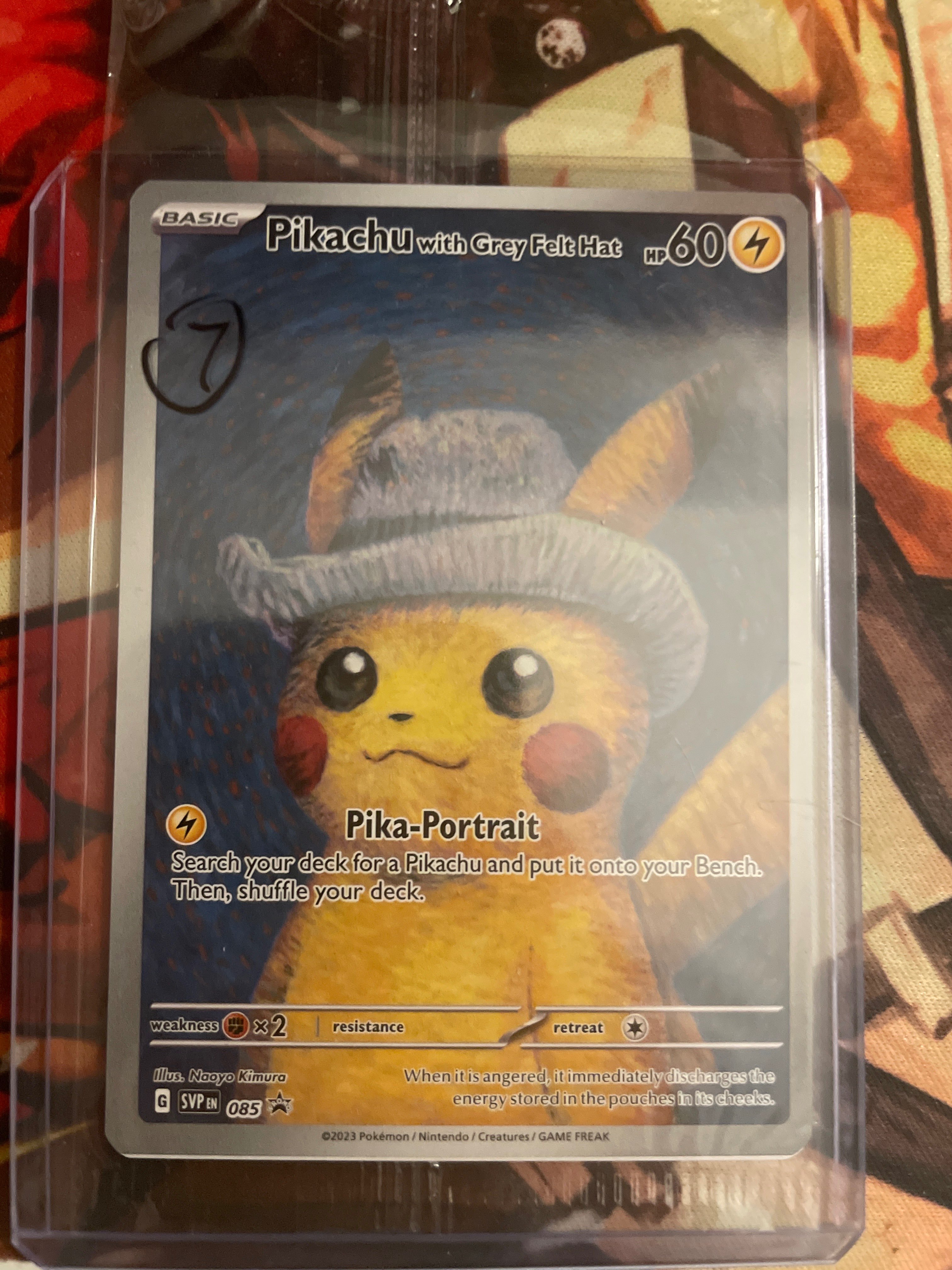 ピカチュウ : プロモ [SVP EN 085](「ゴッホ展」 プロモーションカード「SVP EN」) 【英語版】