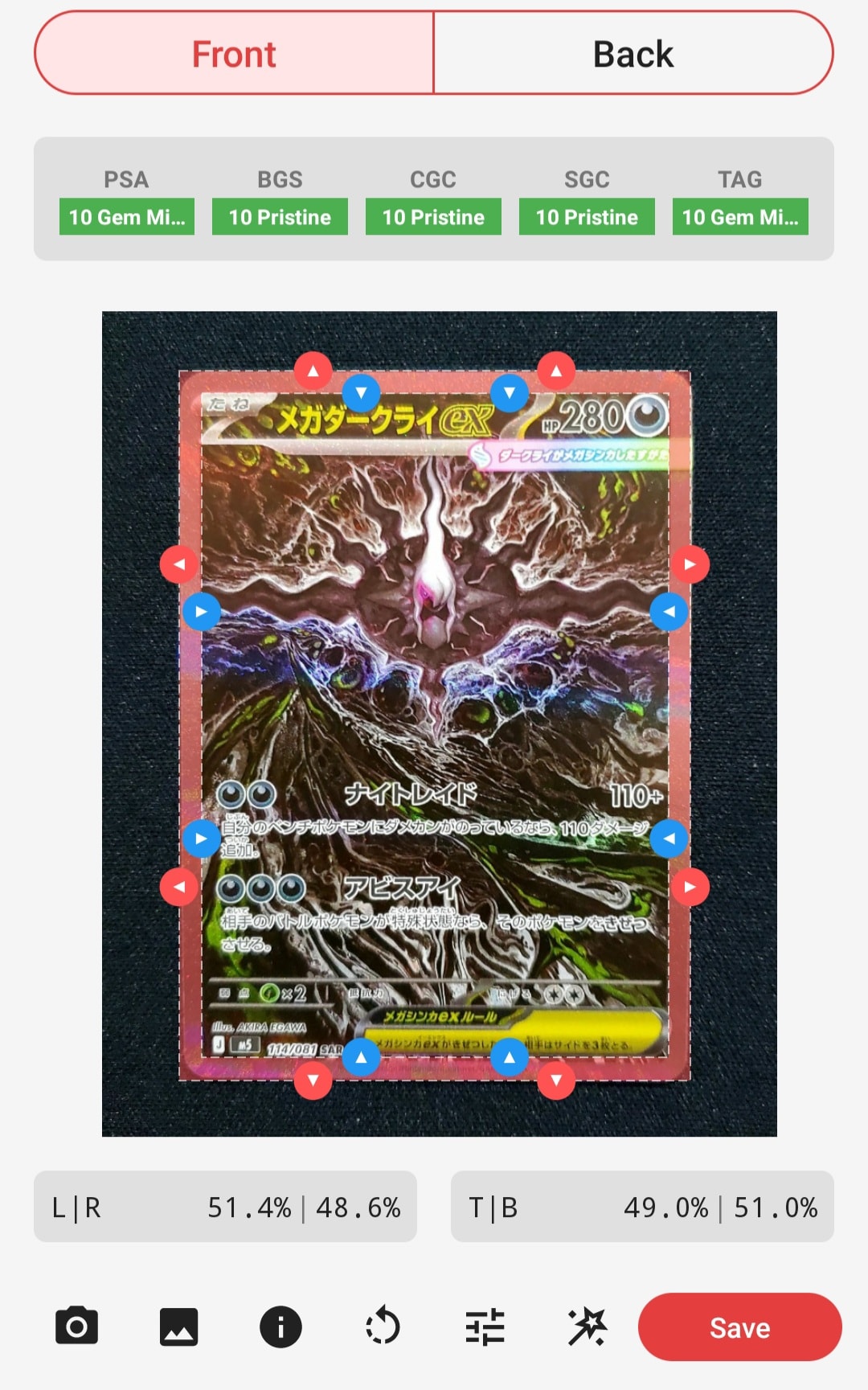 メガダークライex SAR [M5 114/081](拡張パック「アビスアイ」)