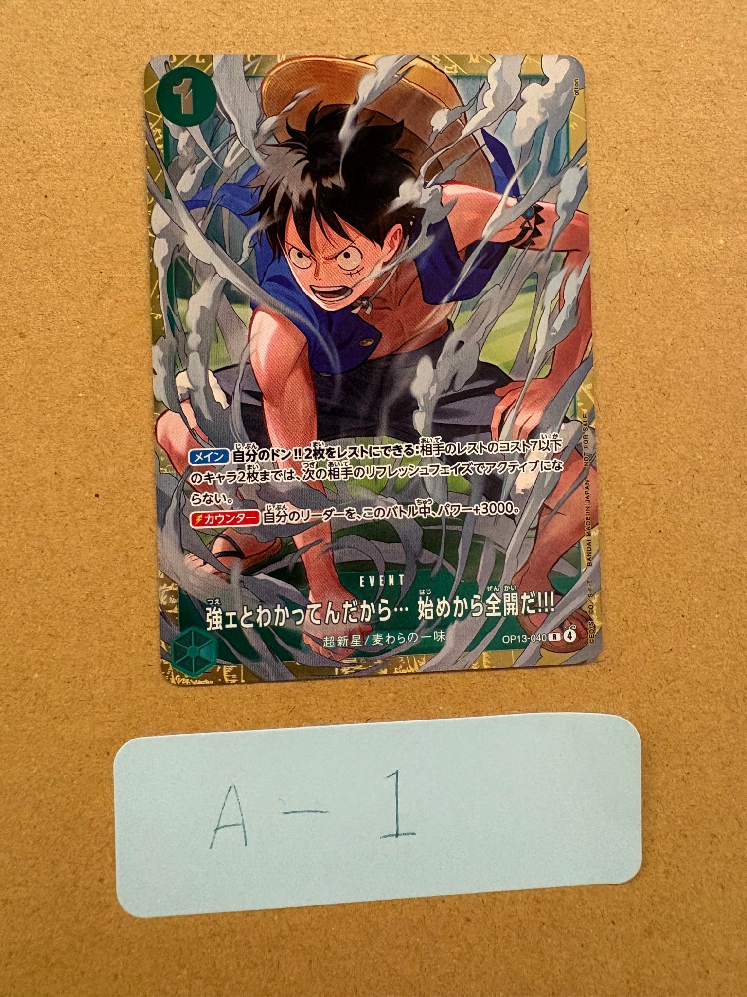強ェとわかってんだから... 始めから全開だ!!! R :優勝記念品 [OP13-040](プロモーションカード「スタンダードバトル 2026年6月」)