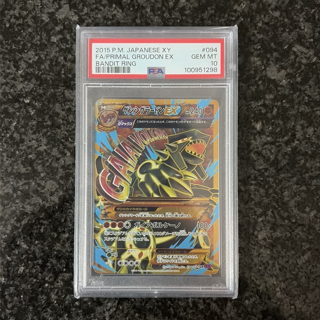 PSA10】ゲンシグラードンEX UR [XY7 094/081](拡張パック「バンデット