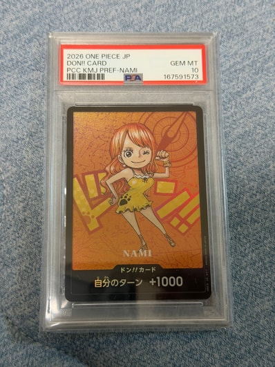 ドン!!カード : ナミ (プレミアムカードコレクション「熊本県スペシャル」)