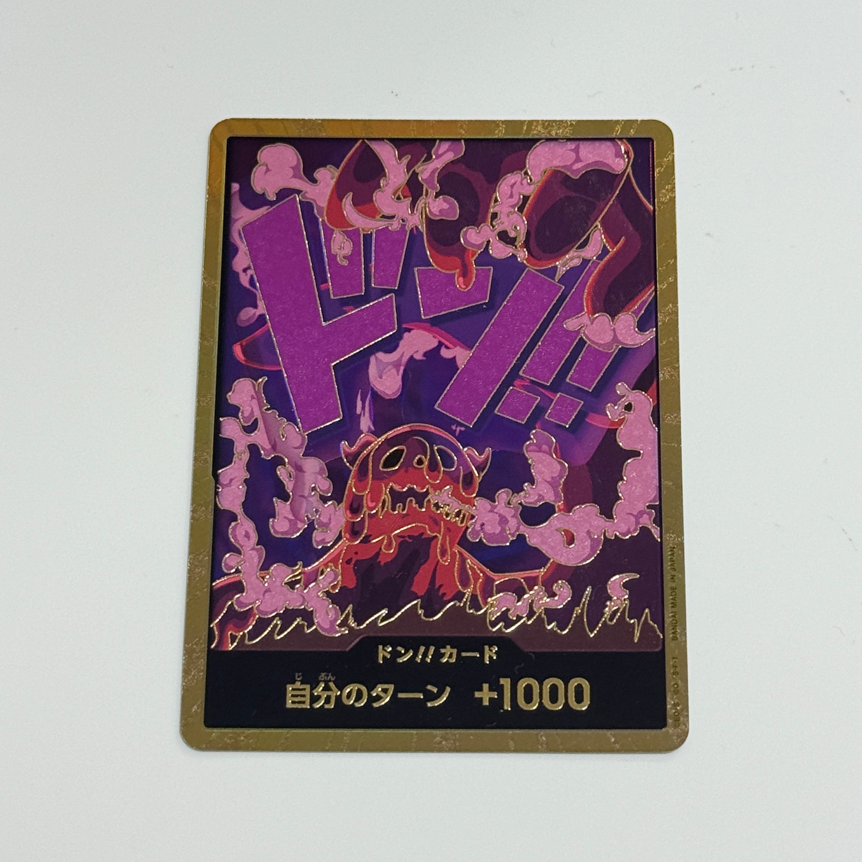 PSA10】ドン!!カード : マゼラン スーパーパラレル (プレミアム
