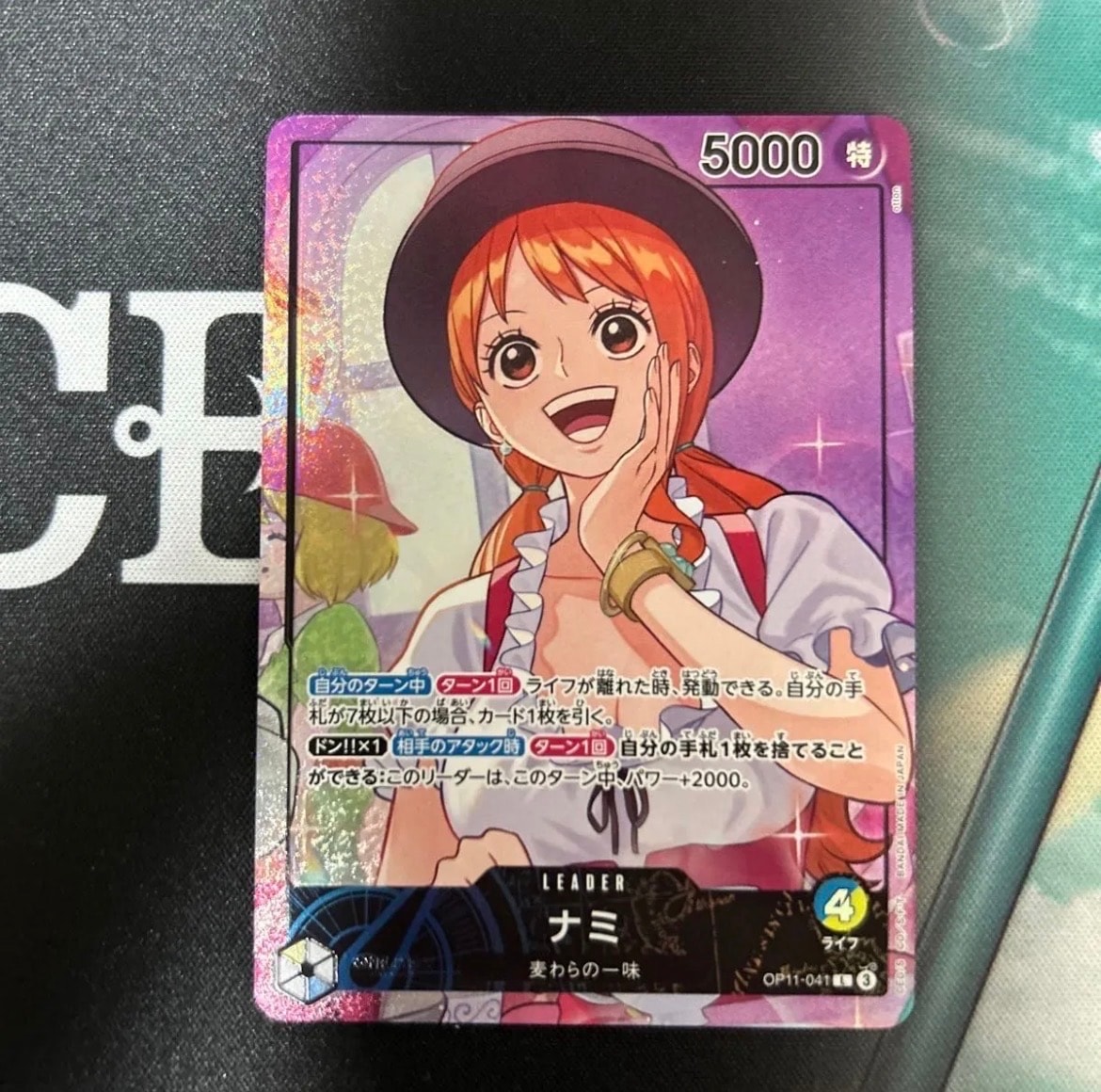 PSA10】ナミ L [OP11-041](プロモーションカード「オフィシャルプレイ