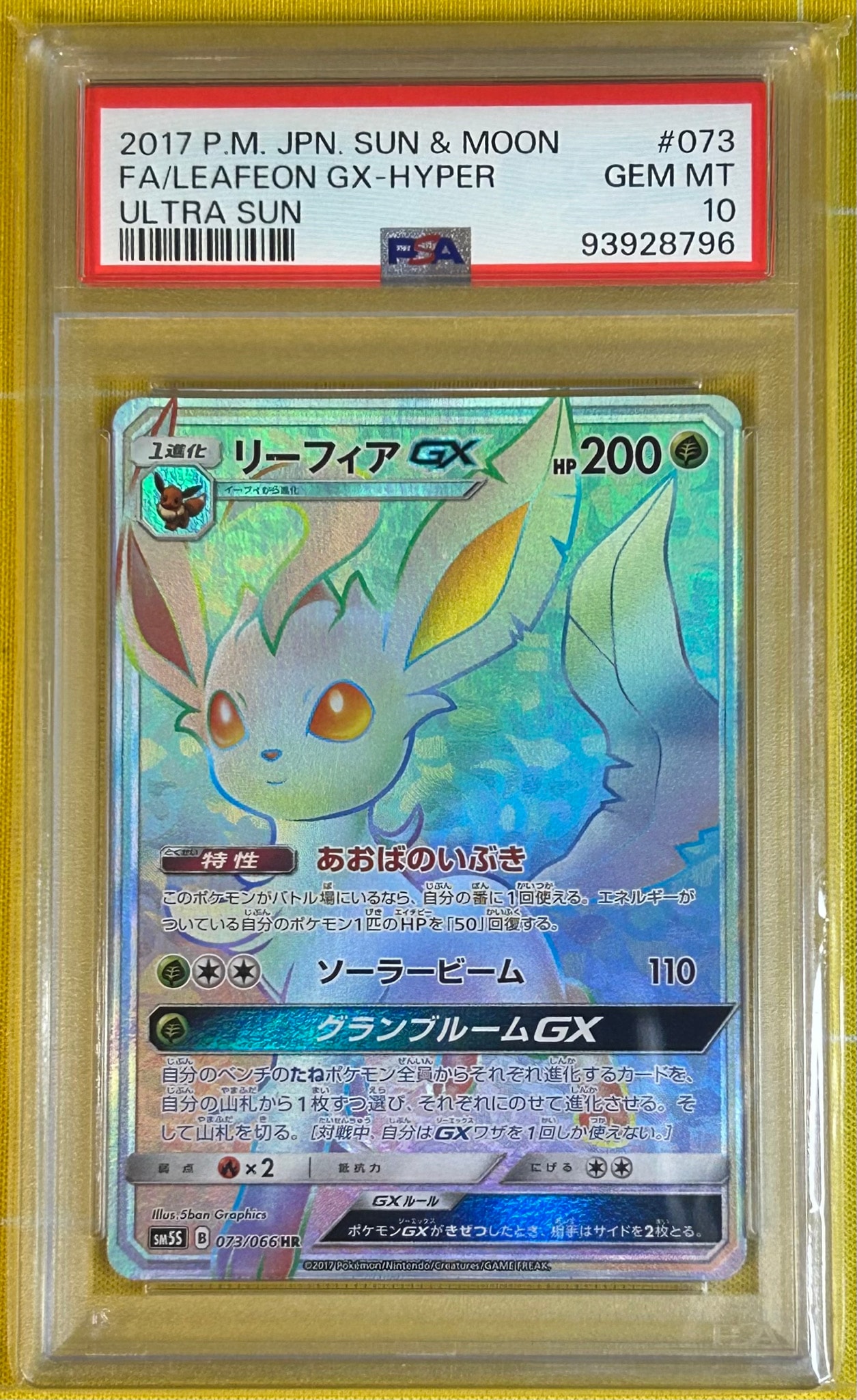 Leafeon GX