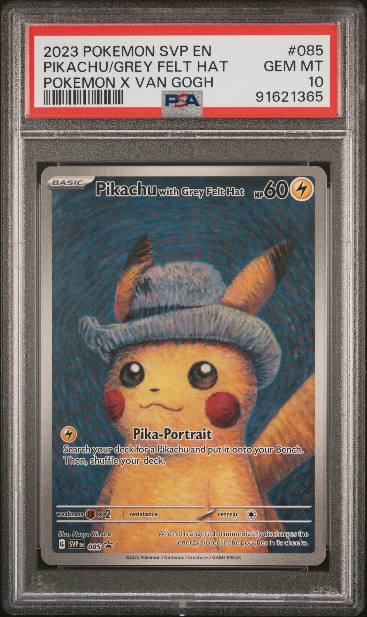 ピカチュウ : プロモ [SVP EN 085](「ゴッホ展」 プロモーションカード「SVP EN」) 【英語版】