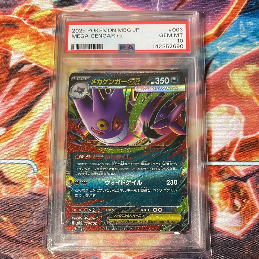 イブキのカイリュー ● ポケモンカード★VS 049/141 イブキのカイリュー ○ ポケモンカード☆VS 049/141 - メルカリ