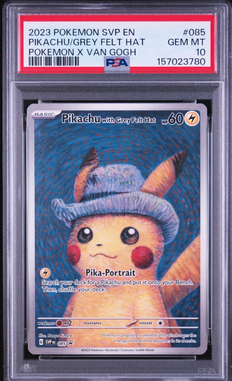 ピカチュウ : プロモ [SVP EN 085](「ゴッホ展」 プロモーションカード「SVP EN」) 【英語版】