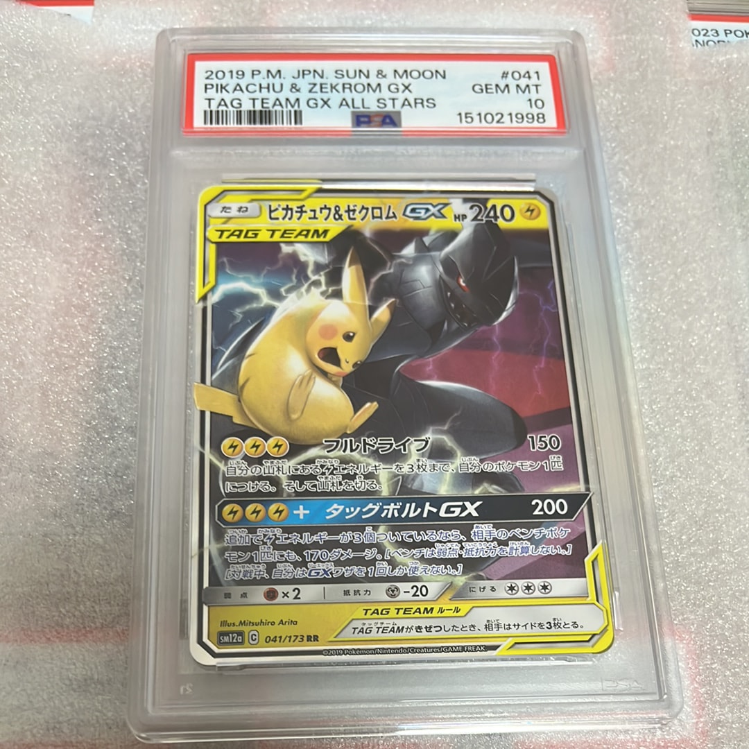 ピカチュウ: バトルフェスタ2014プロモ[XY-P 090/XY-P](プロモーション
