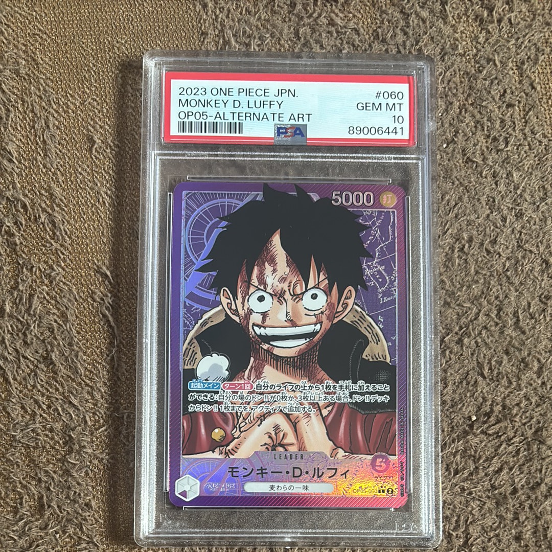 PSA10】モンキー・D・ルフィ L-P [OP05-060] (ブースターパック 新時代