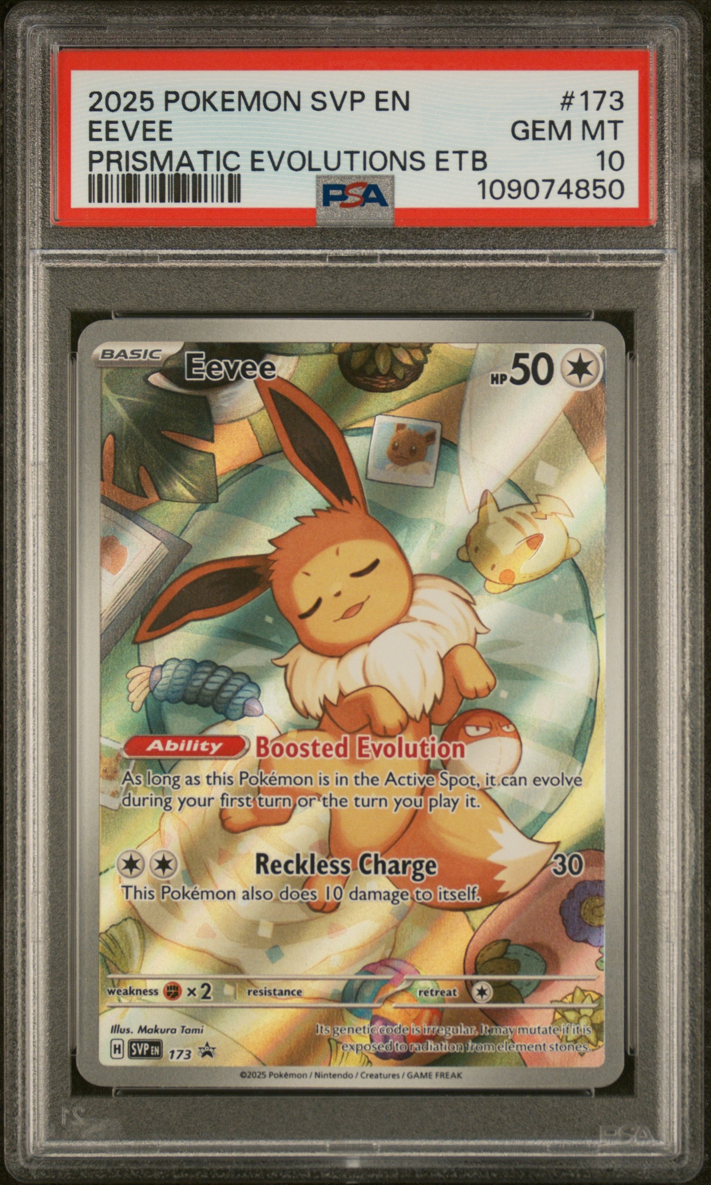 PSA10】ホウオウGX SR[SM3H 053/051](拡張パック「闘う虹を見たか」) 1