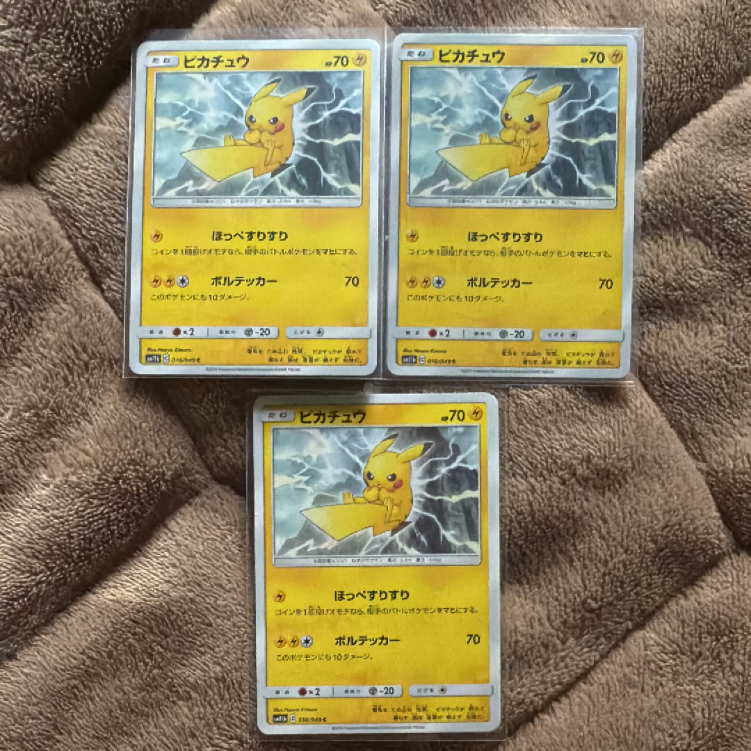 ピカチュウ C [SM11b 016/049](強化拡張パック「ドリームリーグ」)