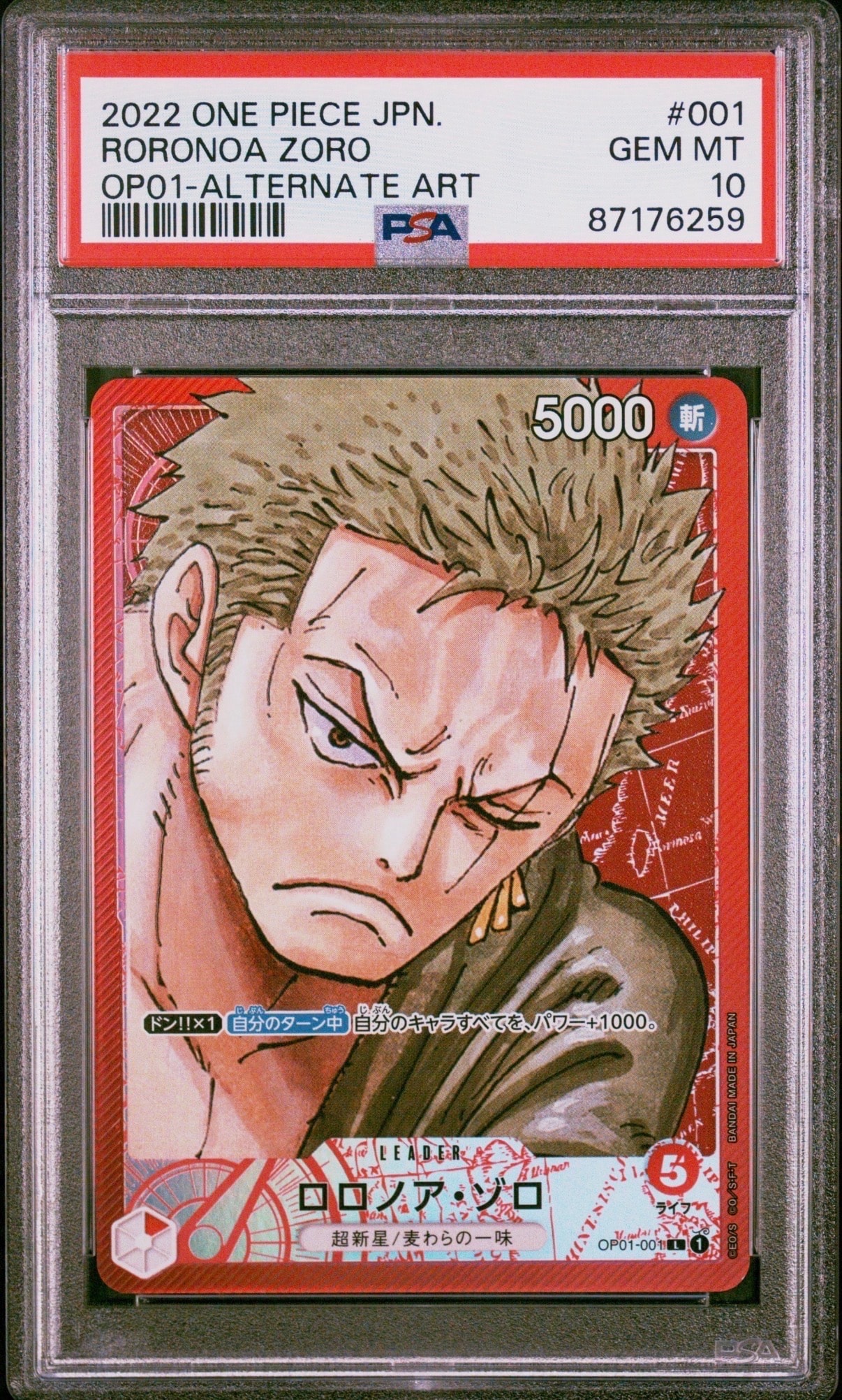 PSA10】ロロノア・ゾロ L-P [OP01-001] (ブースターパックロマンス
