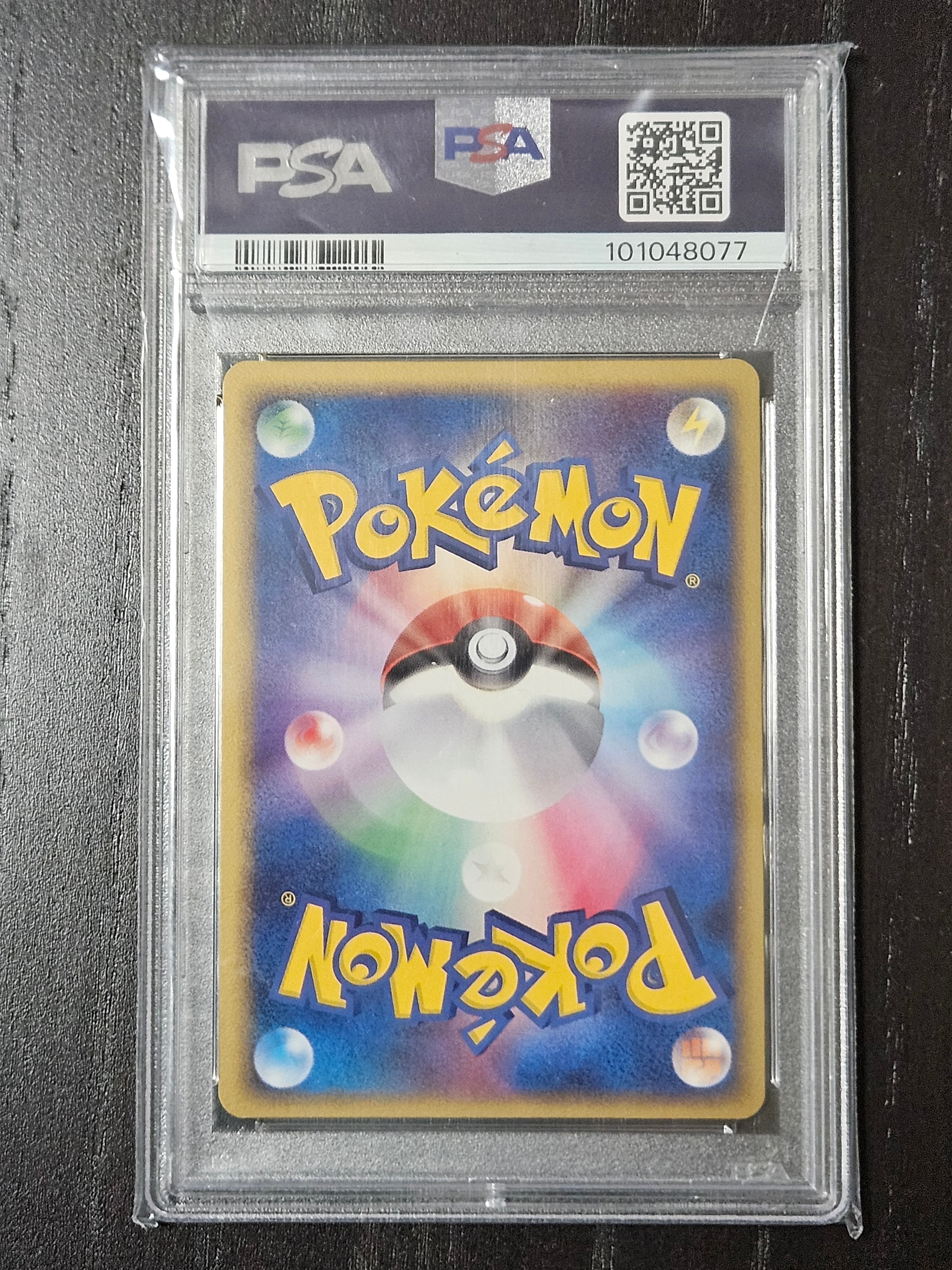 PSA10】レックウザδ-デルタ種 R: 1ED[PCG7 015/052](拡張パック