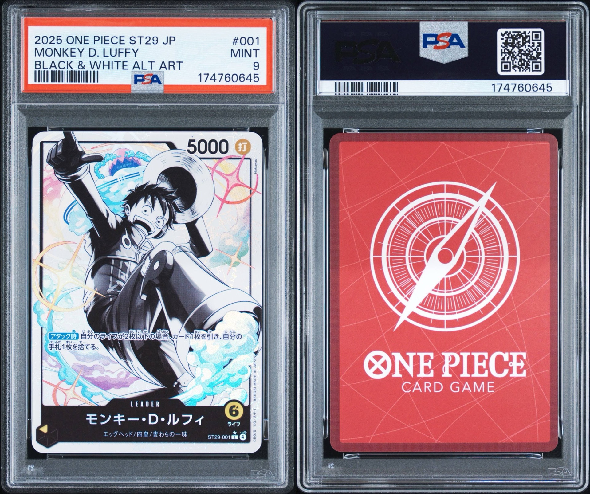 PSA9】モンキー・D・ルフィ L-P [ST29-001](スタートデッキ「エッグ