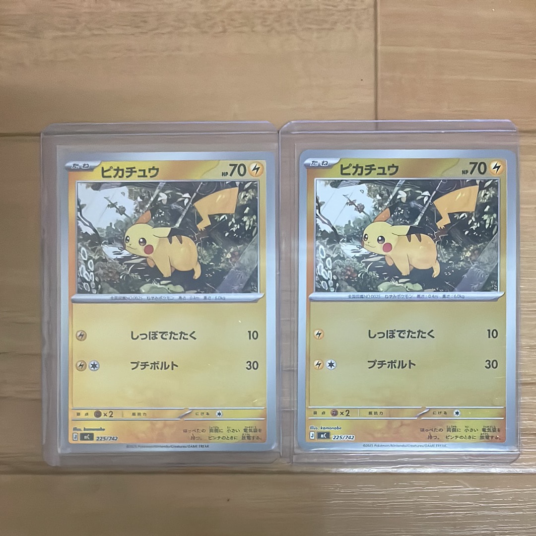 ピカチュウ :ミラー [MC 225/742](スタートデッキ100「バトルコレクション」)