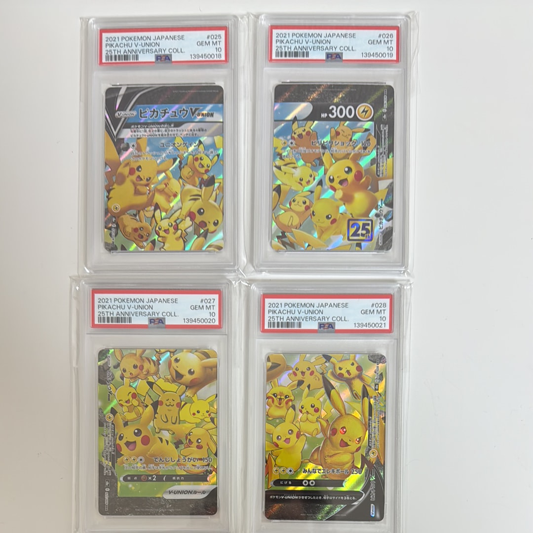 ピカチュウV-UNION RRR[s8a 025-028/028](拡張パック「25th アニバーサリーコレクション」)