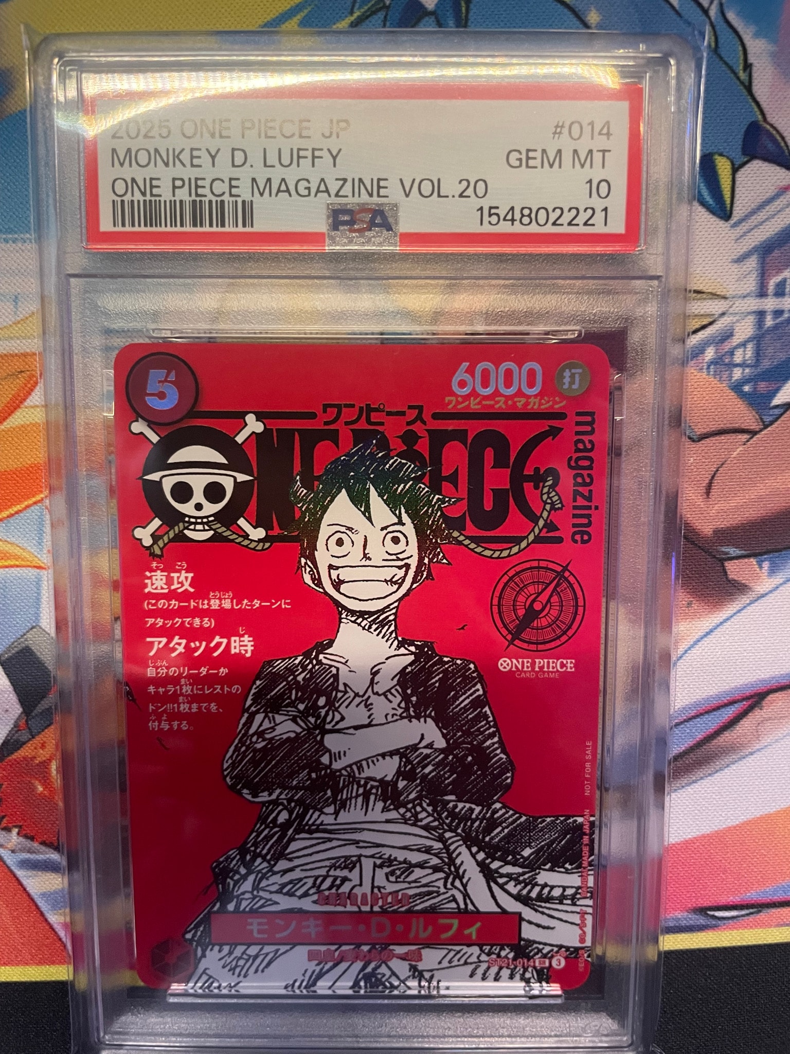 PSA10】モンキー・D・ルフィ SR [ST21-014](プロモーションカード