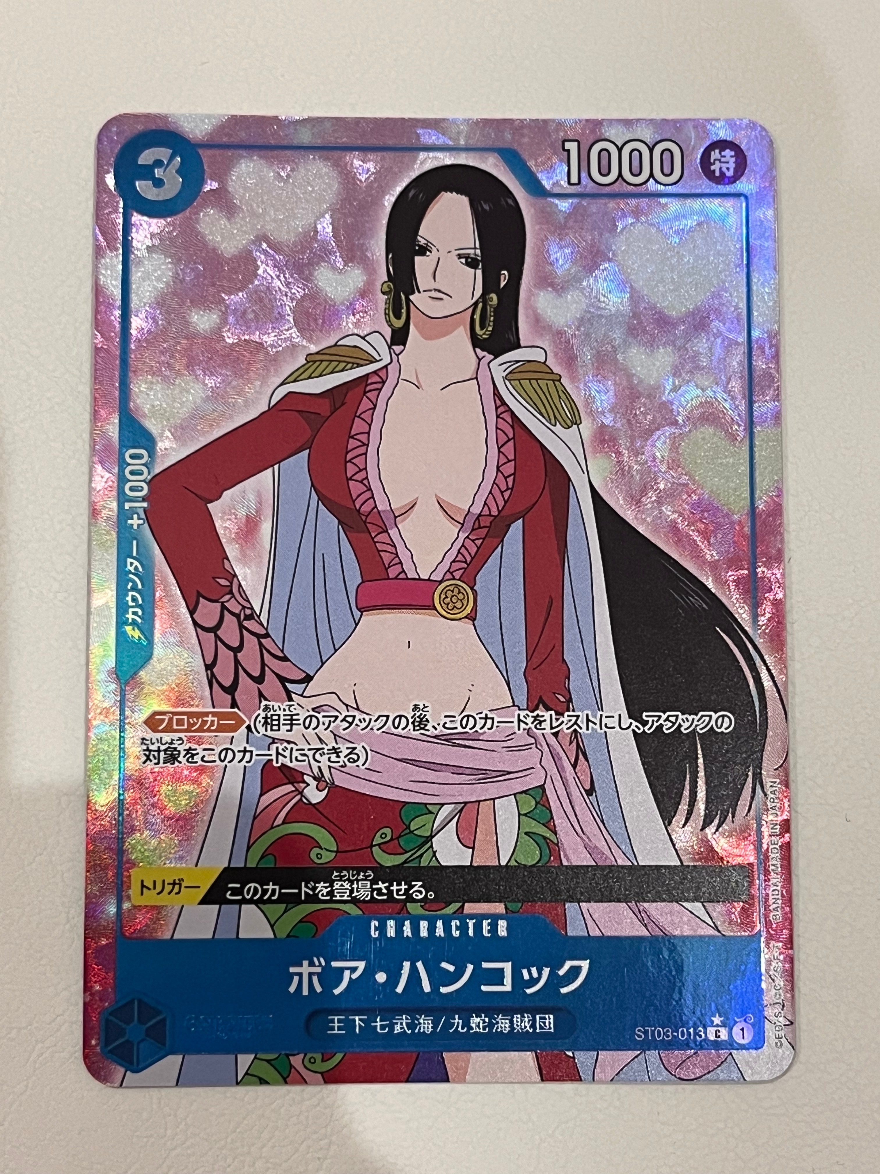 Boa Hancock C :Full Art [ST03-013](Premium Booster "One Piece Card The Best")