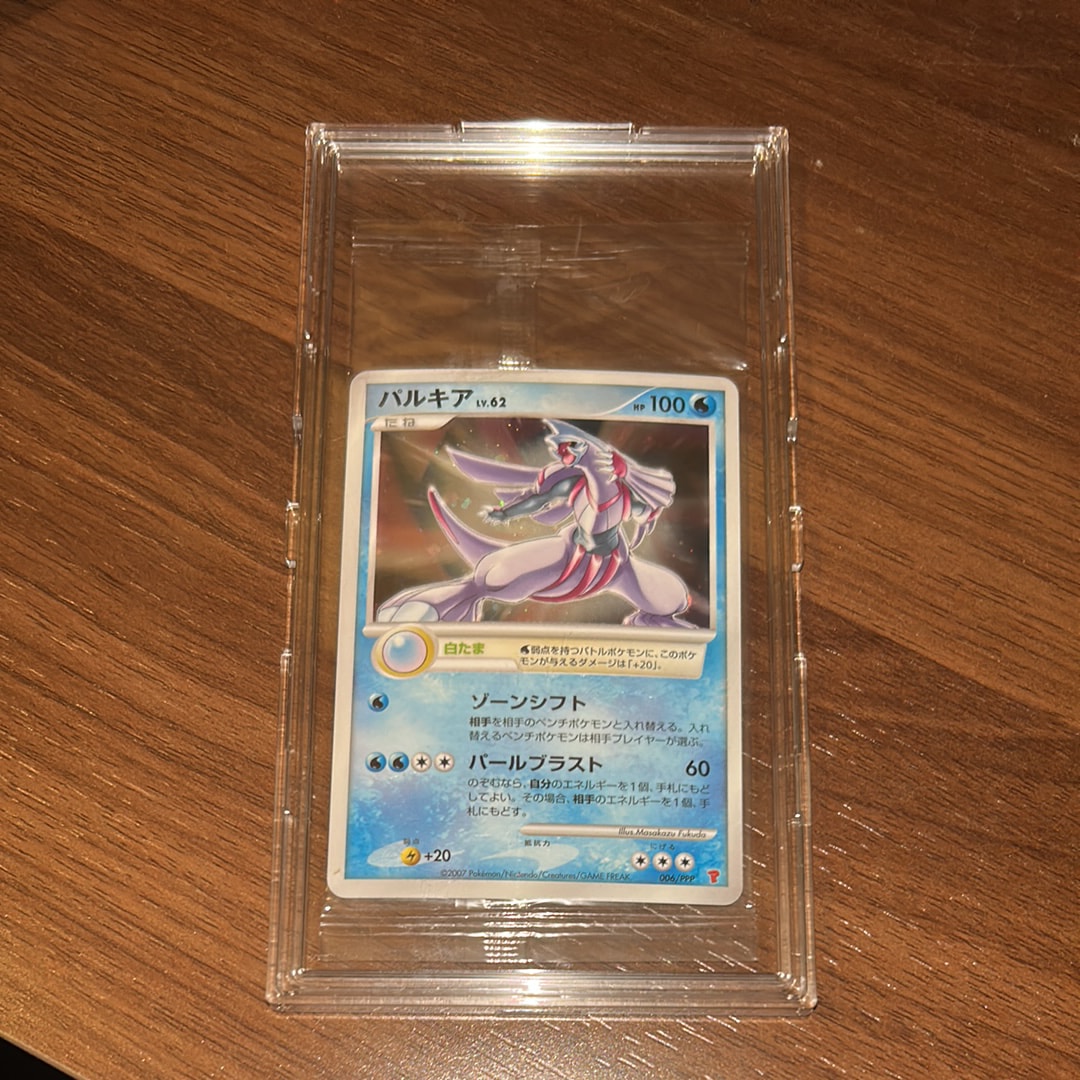 パルキア: プロモ[DP-P 006/PPP](プロモーションカード「DP-P」)の新品