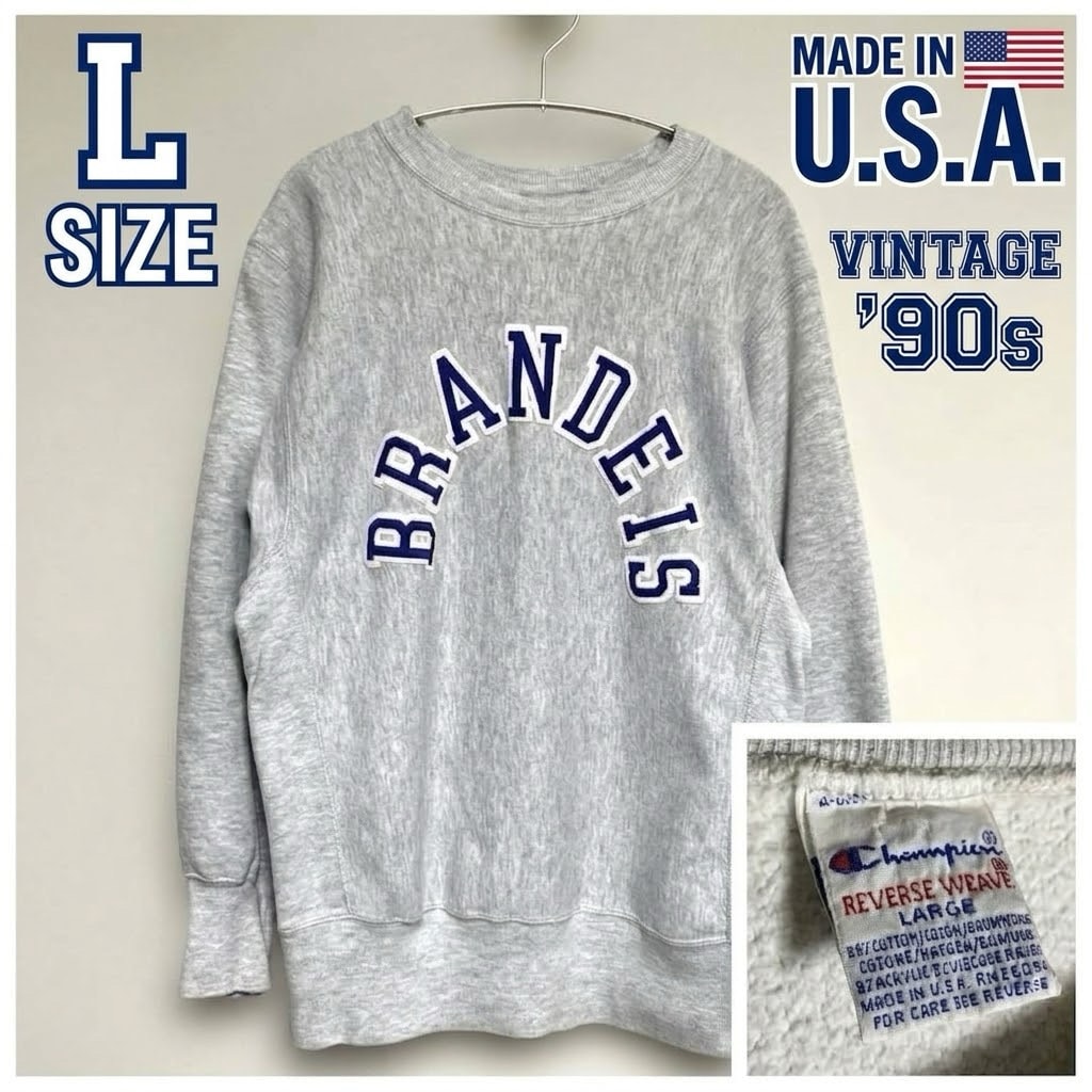 【超美品/USA製】90s チャンピオン リバースウィーブ L ワッペン