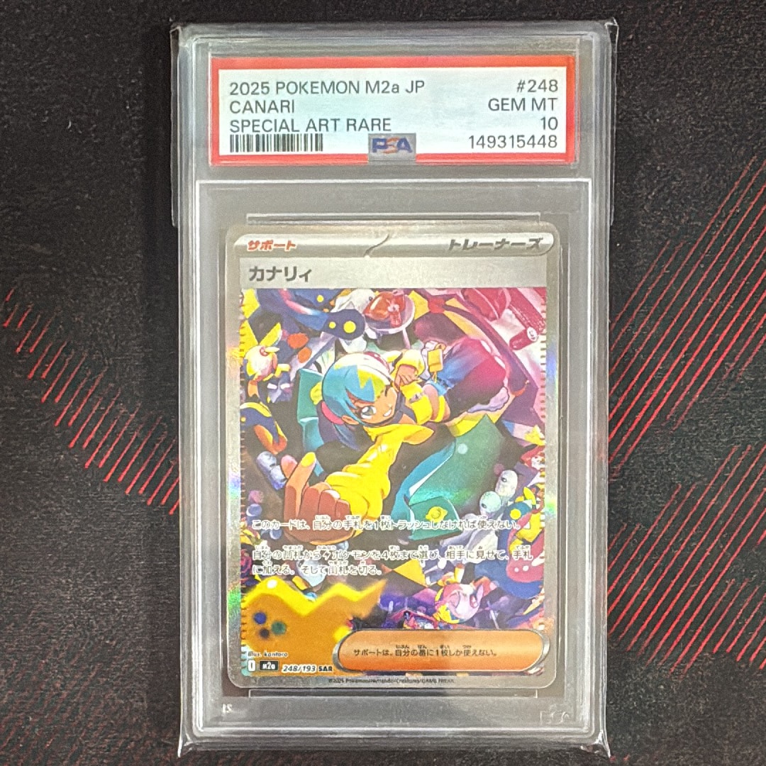 PSA10】カナリィ SAR [M2a 248/193](ハイクラスパック「MEGAドリームex