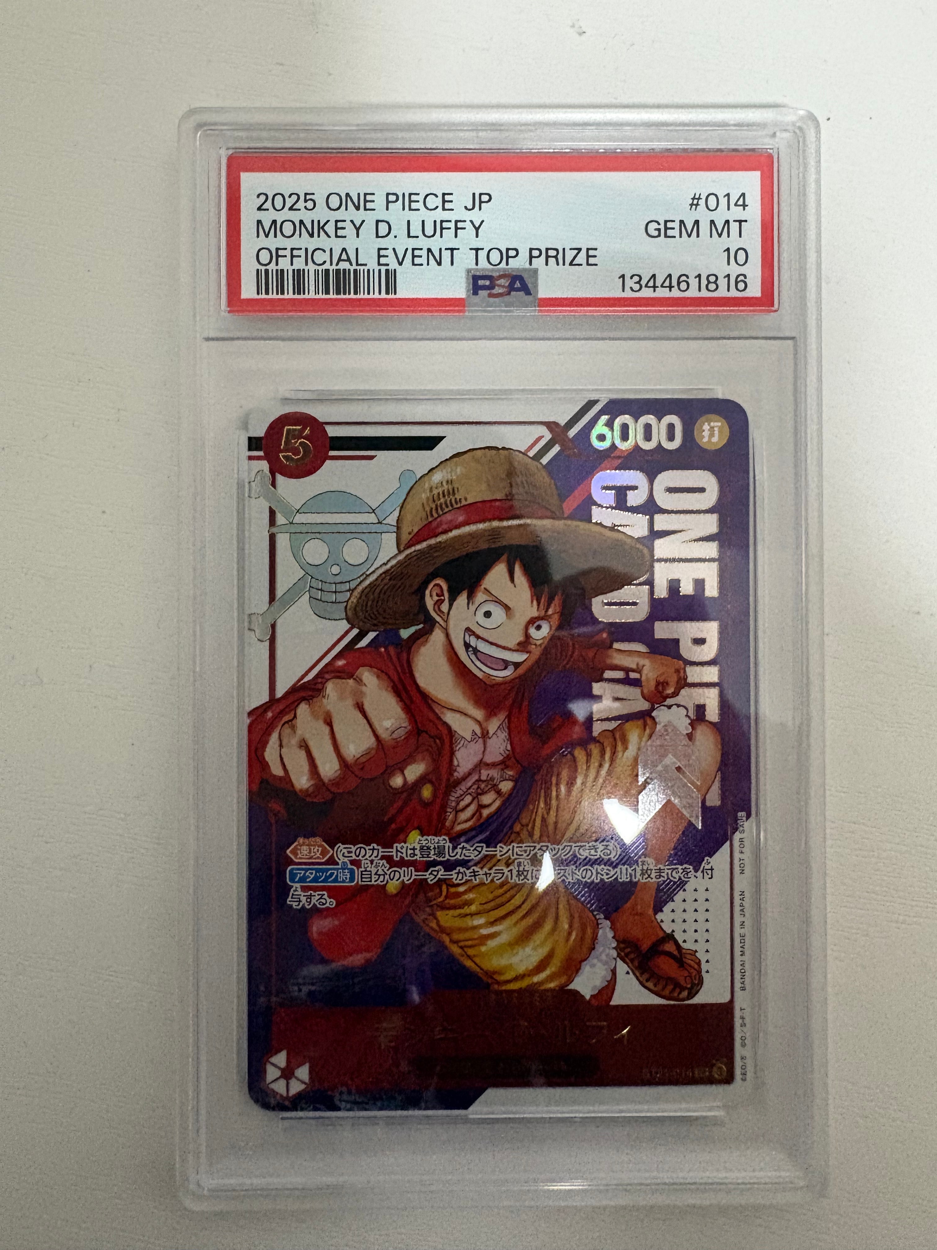 PSA10】モンキー・D・ルフィ SR [ST21-014](プロモーションカード