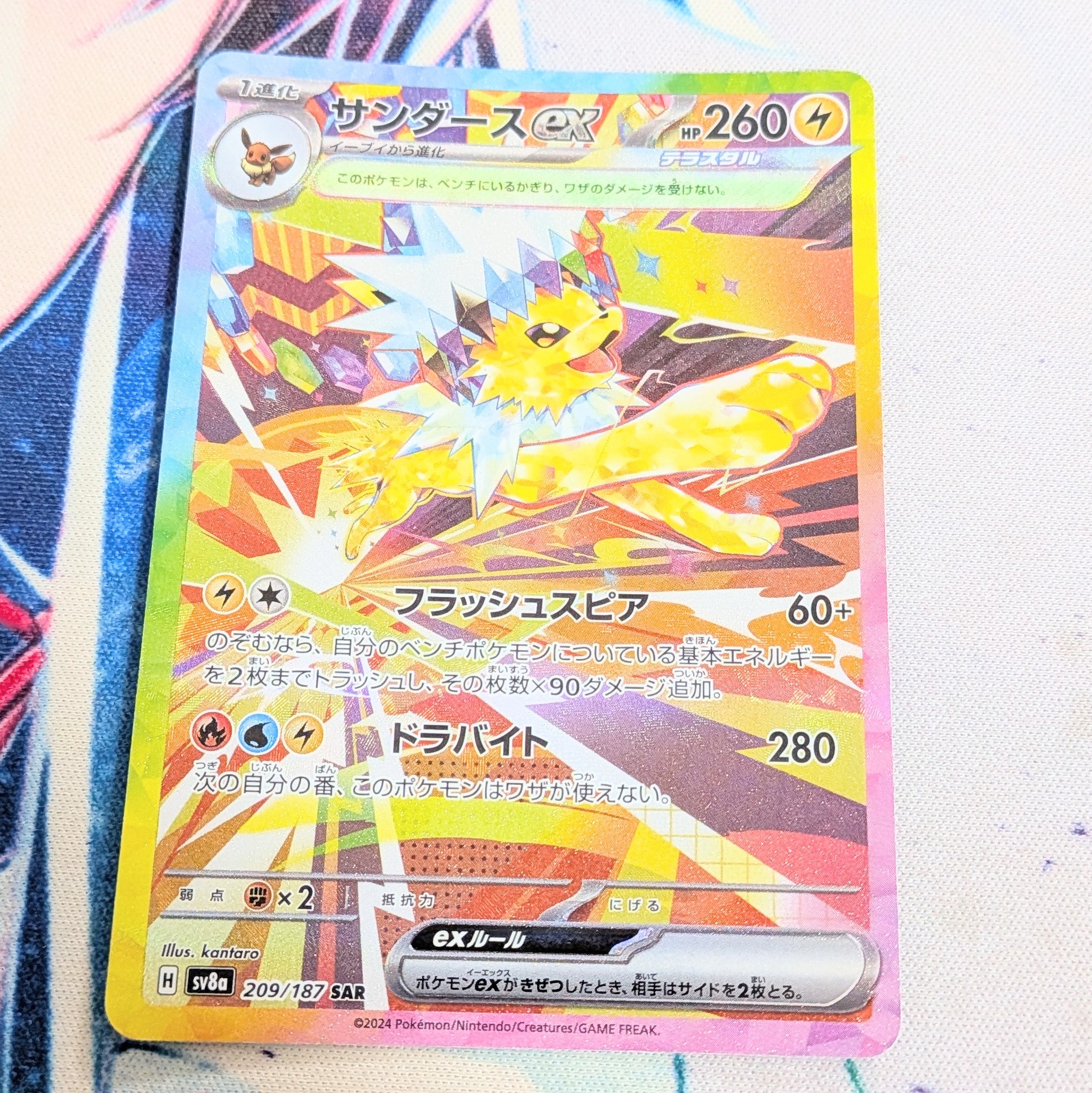 ルギアVSTAR: プロモ[325 S-P](プロモーションカード「S-P」)の新品