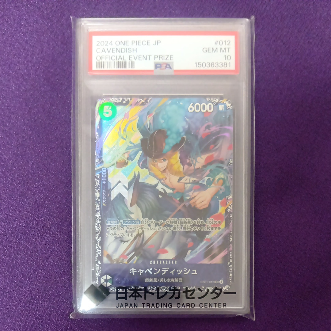 キャベンディッシュ SR [EB01-012](フラッグシップバトル ベスト8記念