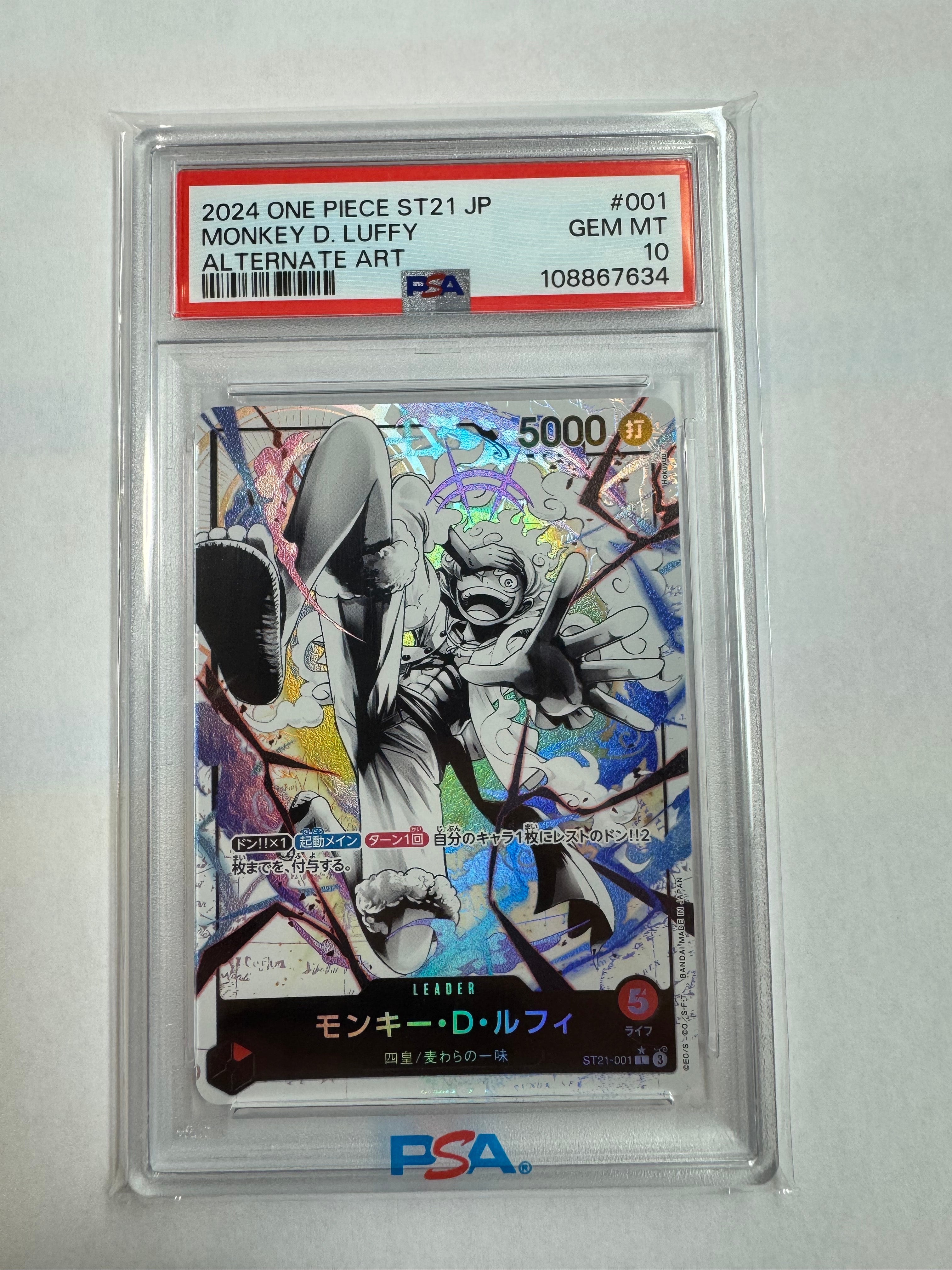 PSA10】モンキー・D・ルフィ L :開封済 [OP13-001](プロモーション