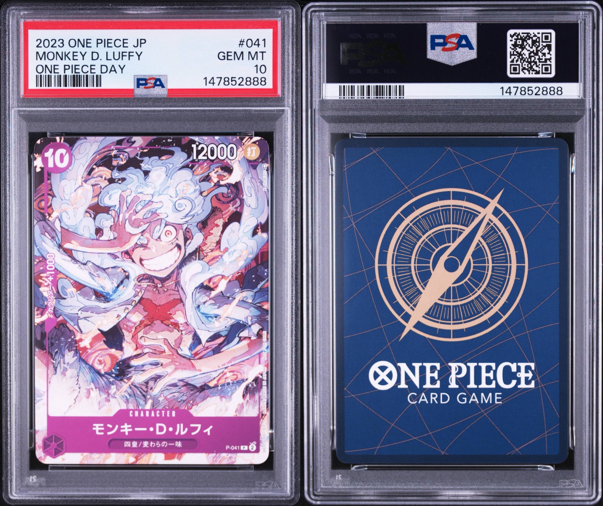 PSA10】モンキー・D・ルフィ P [P-041] (ONEPIECE Day23' Day2 来場者