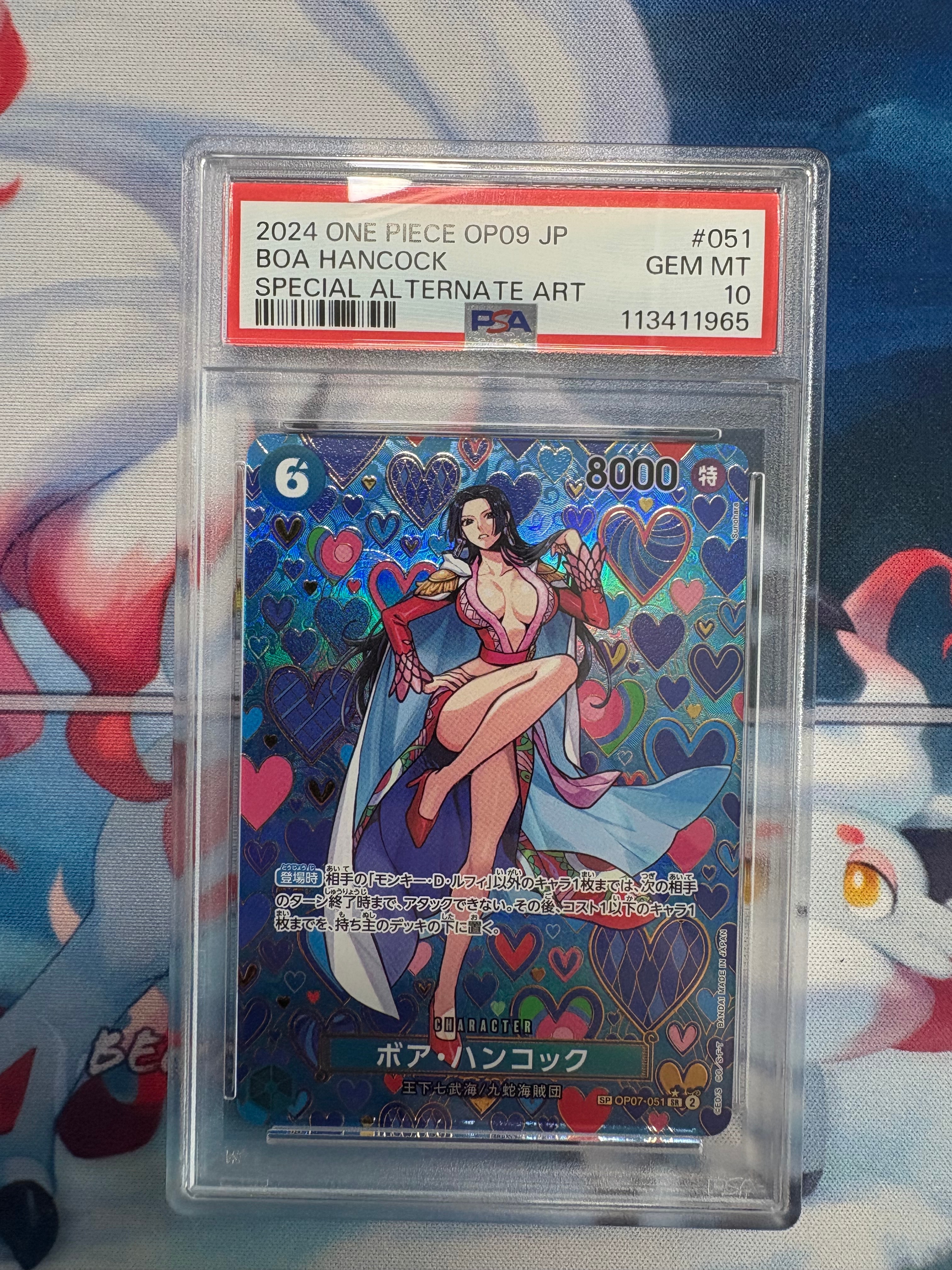 ボア・ハンコック SR-SPC [OP07-051](ブースターパック「新たなる皇帝」)