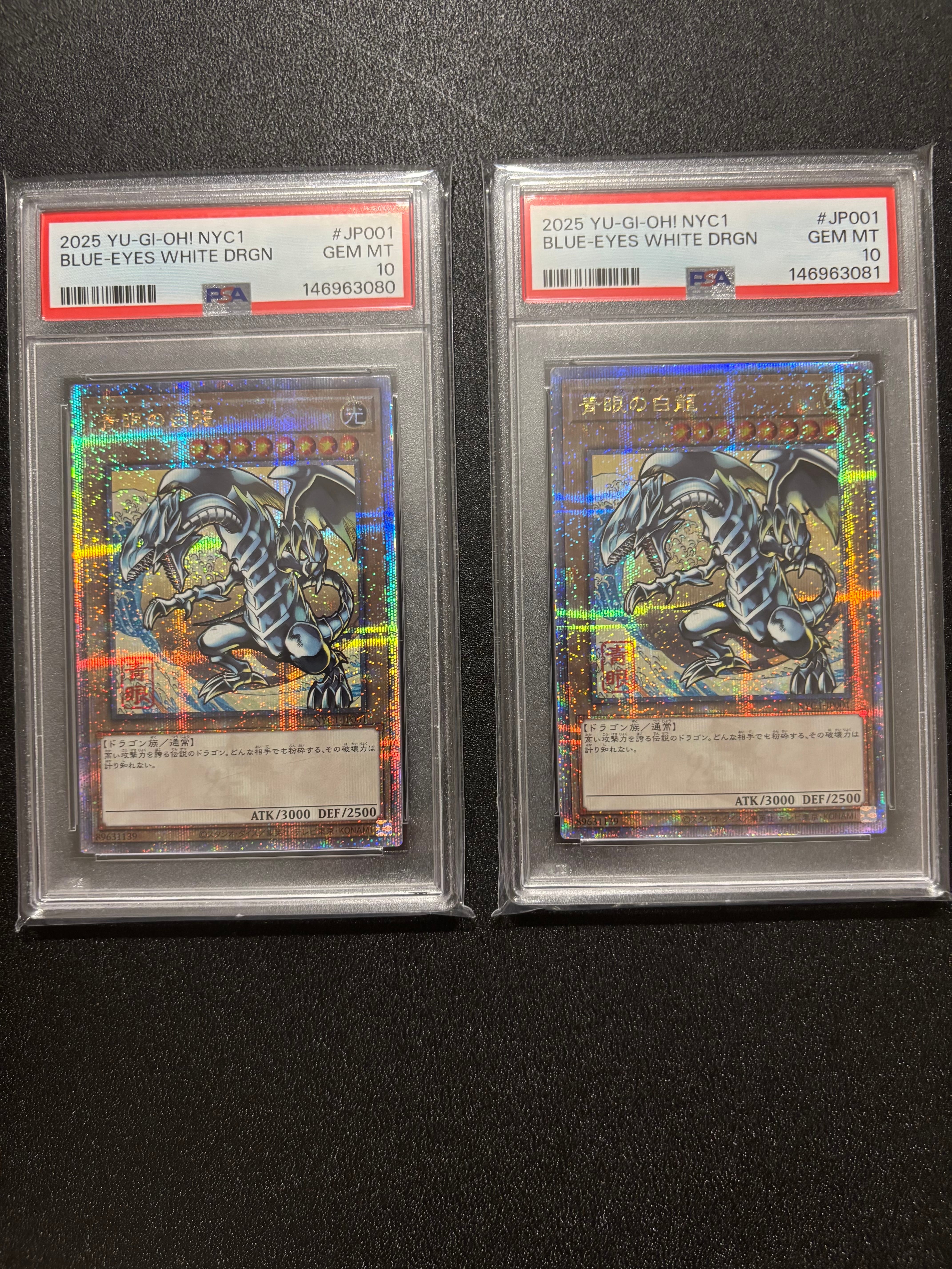 遊戯王OCG デュエルモンスターズ 25周年「青眼の白龍」浮世絵風 限定