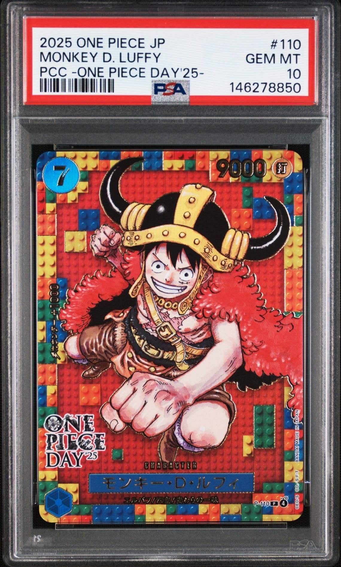 最安値‼️☆PSA10☆プレミアム ONE PIECE DAY'25 ルフィ P PSA10】モンキー・D・ルフィ P [P-110](プレミアムカードコレクション