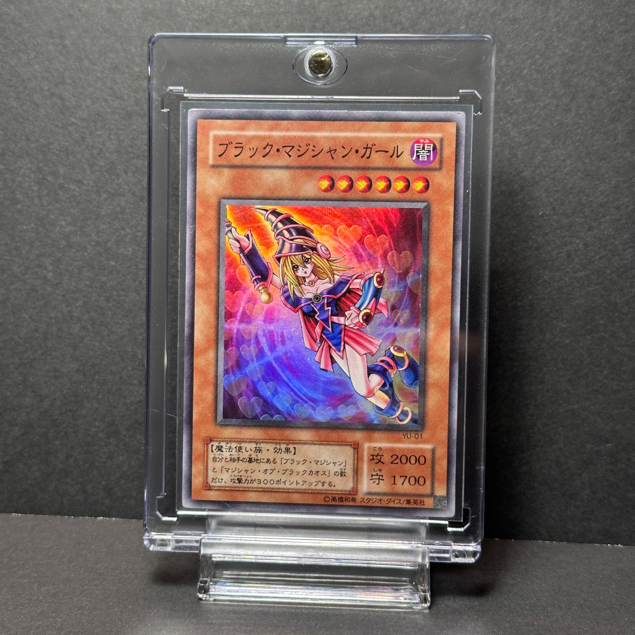 遊戯王 ストラクチャーデッキ 遊戯編 ブラックマジシャンガール B（小さなキズ/ソリがある品）】ブラック・マジシャン・ガール SR [YU