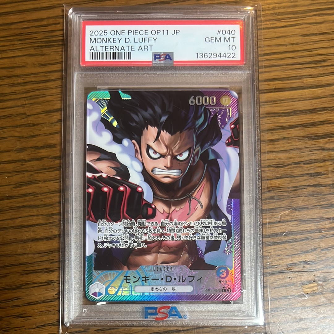 PSA9】モンキー・D・ルフィ SR [ST01-012](プロモーションカード「週刊