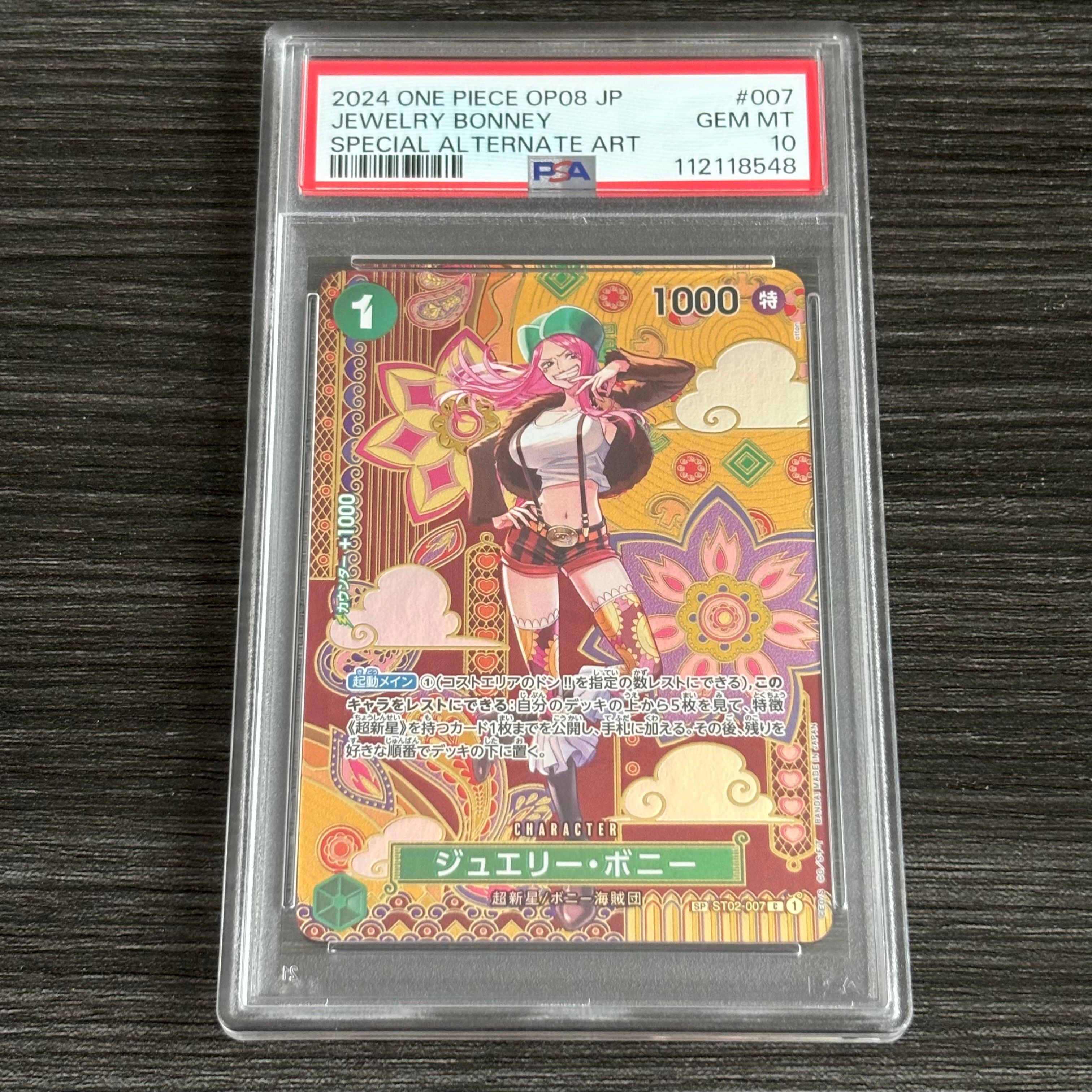 ジュエリー・ボニー C-SPC [ST02-007](ブースターパック「二つの伝説」)