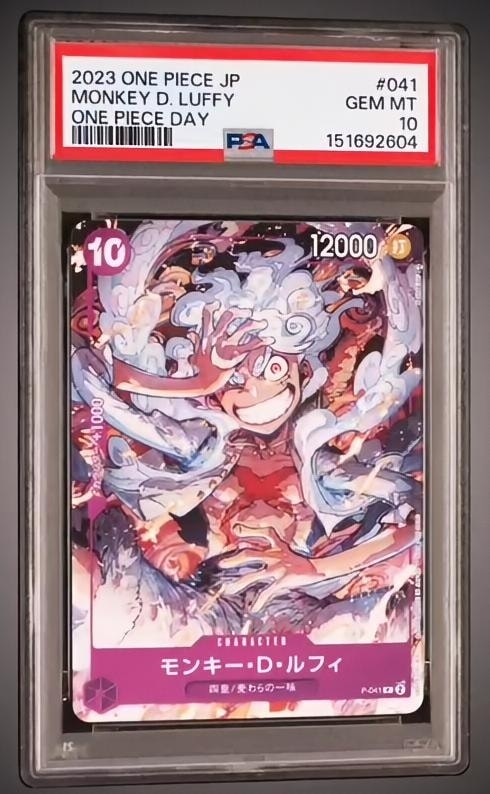 モンキー・D・ルフィ P [P-041] (ONEPIECE Day23' Day2 来場者特典)
