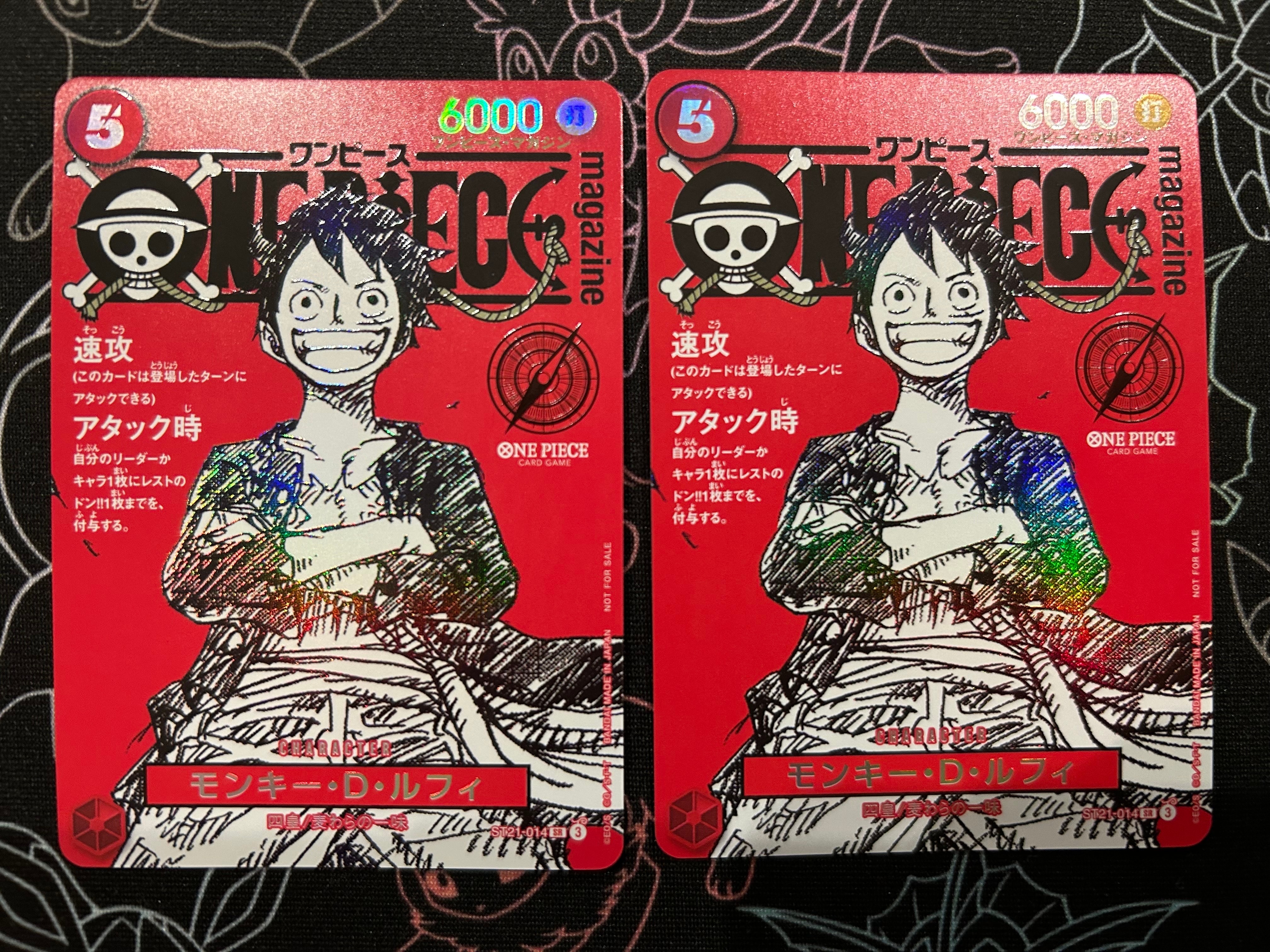 モンキー・D・ルフィ SR [ST21-014](プロモーションカード「ワンピースマガジン 特集 週刊少年ジャンプとワンピース 020」)