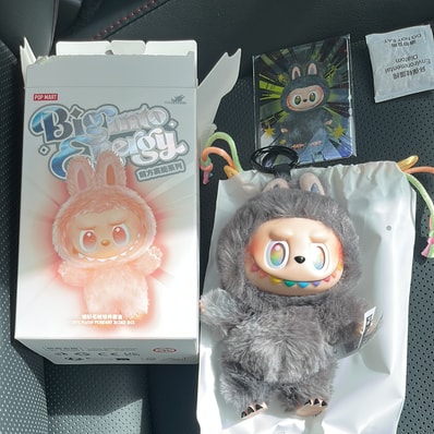 POP MART THE MONSTERS (LABUBU) Big into Energy Series Plush Pendant ID (Secret)
