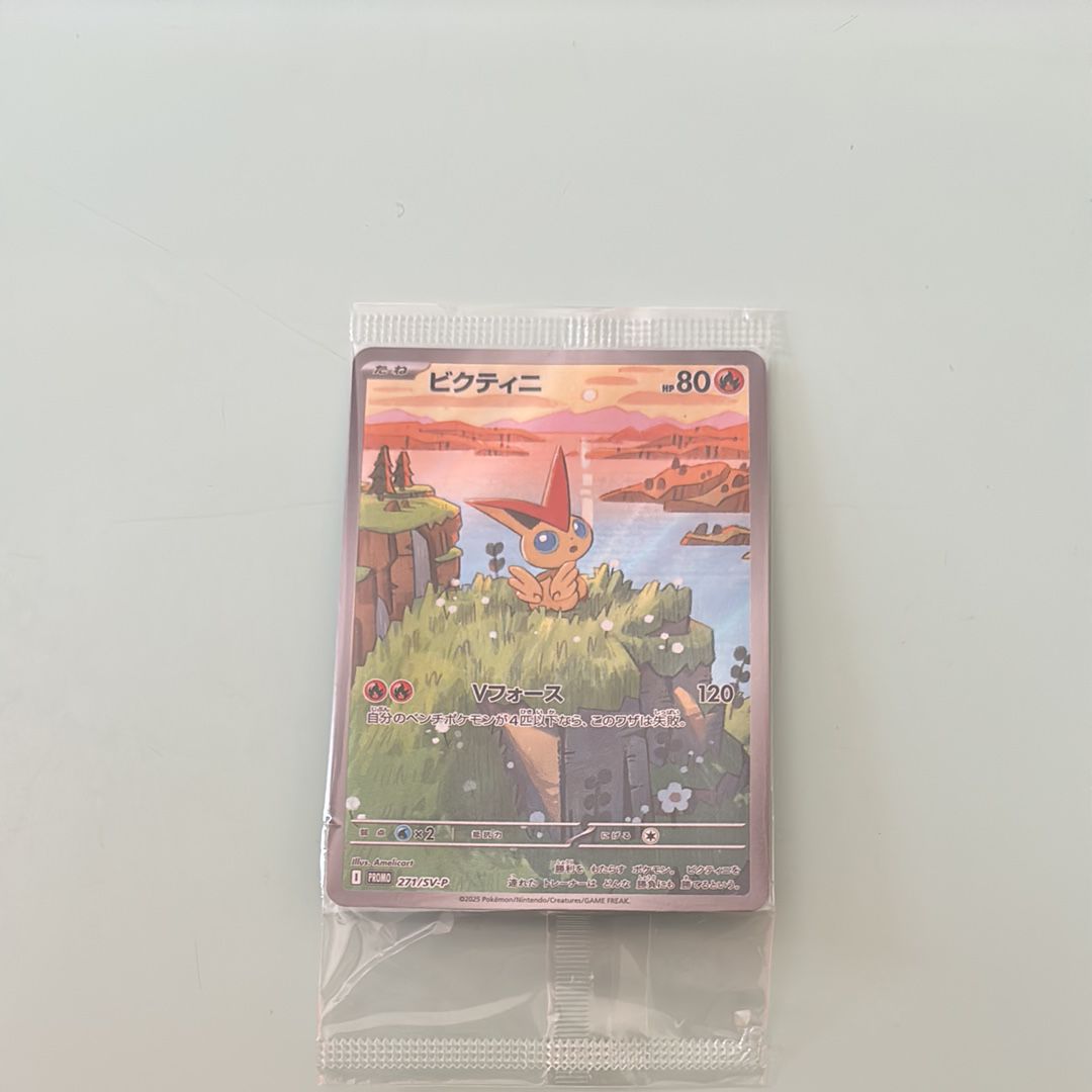 ビクティニ P [SV-P 271](カードファイルセット「ブラックボルト・ホワイトフレア」)