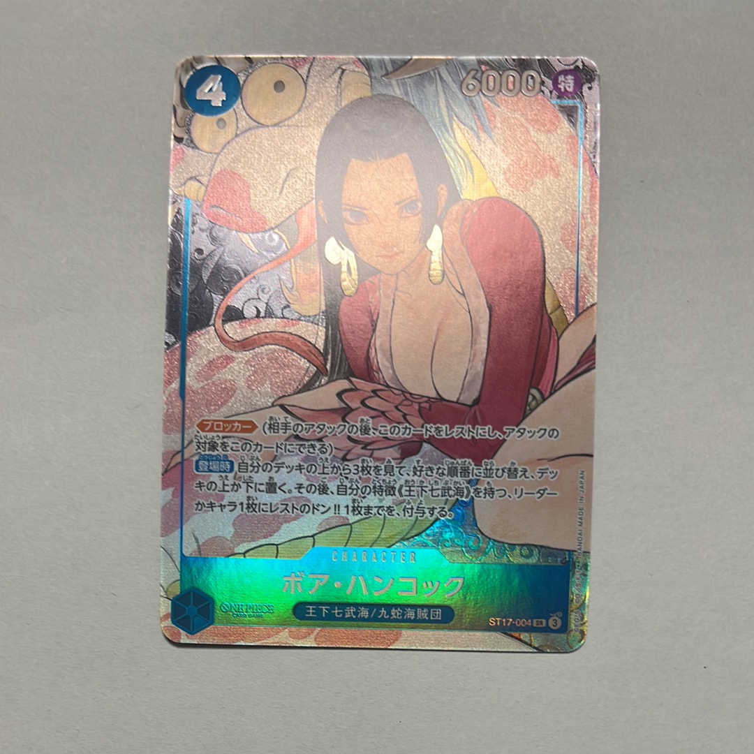 ボア・ハンコック SR [ST17-004](プレミアムブースター「ONE PIECE CARD THE BEST ストレージボックスセット」)