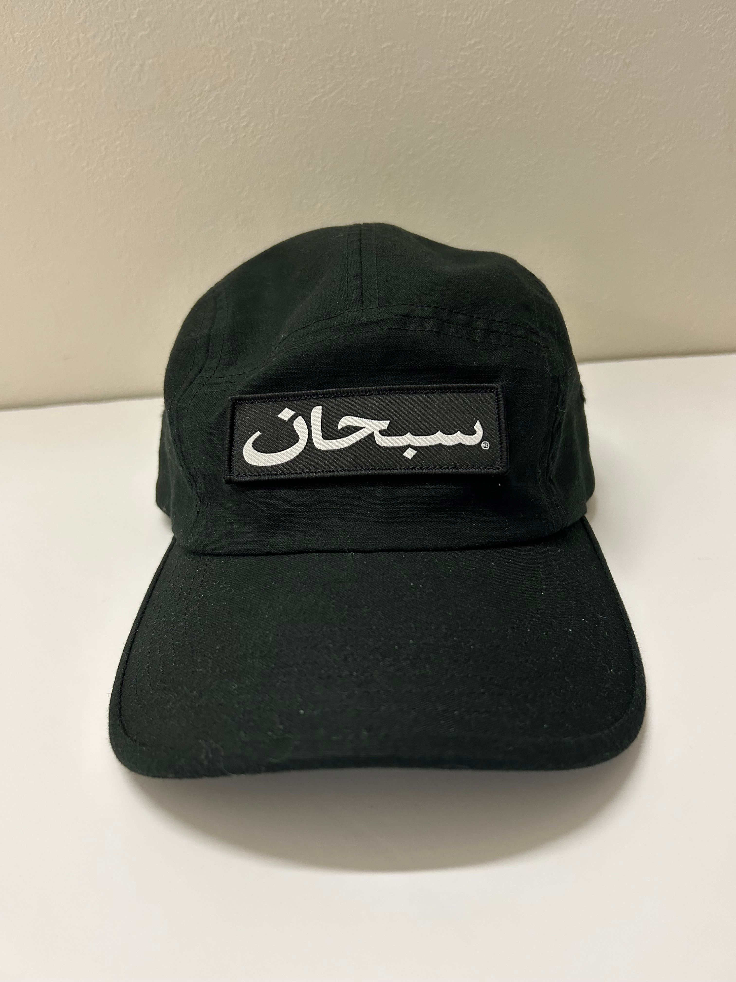 Supreme Arabic Logo Camp Cap "Black" (23FW)