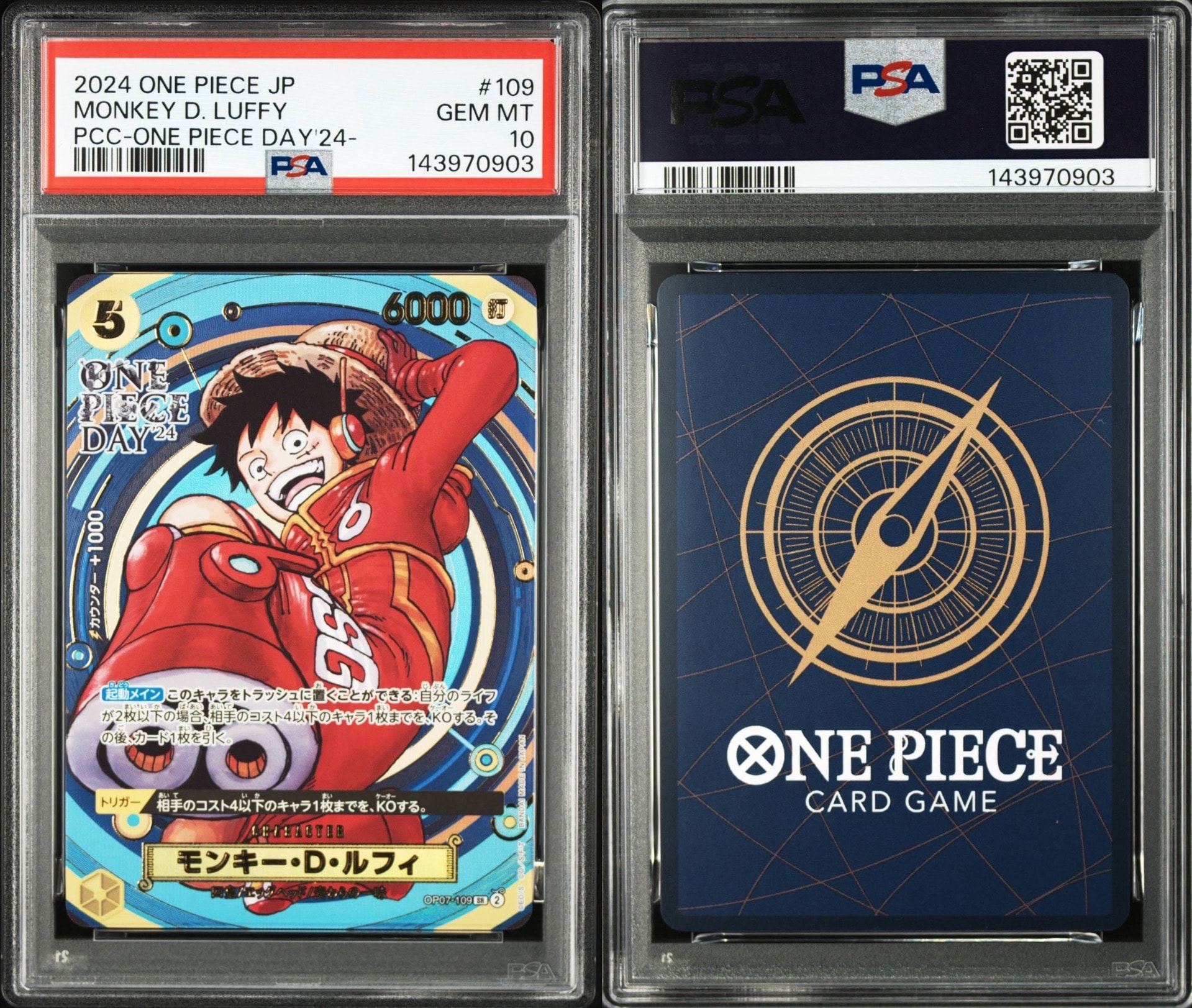 PSA10】モンキー・D・ルフィ SR [OP07-109](プレミアムカード