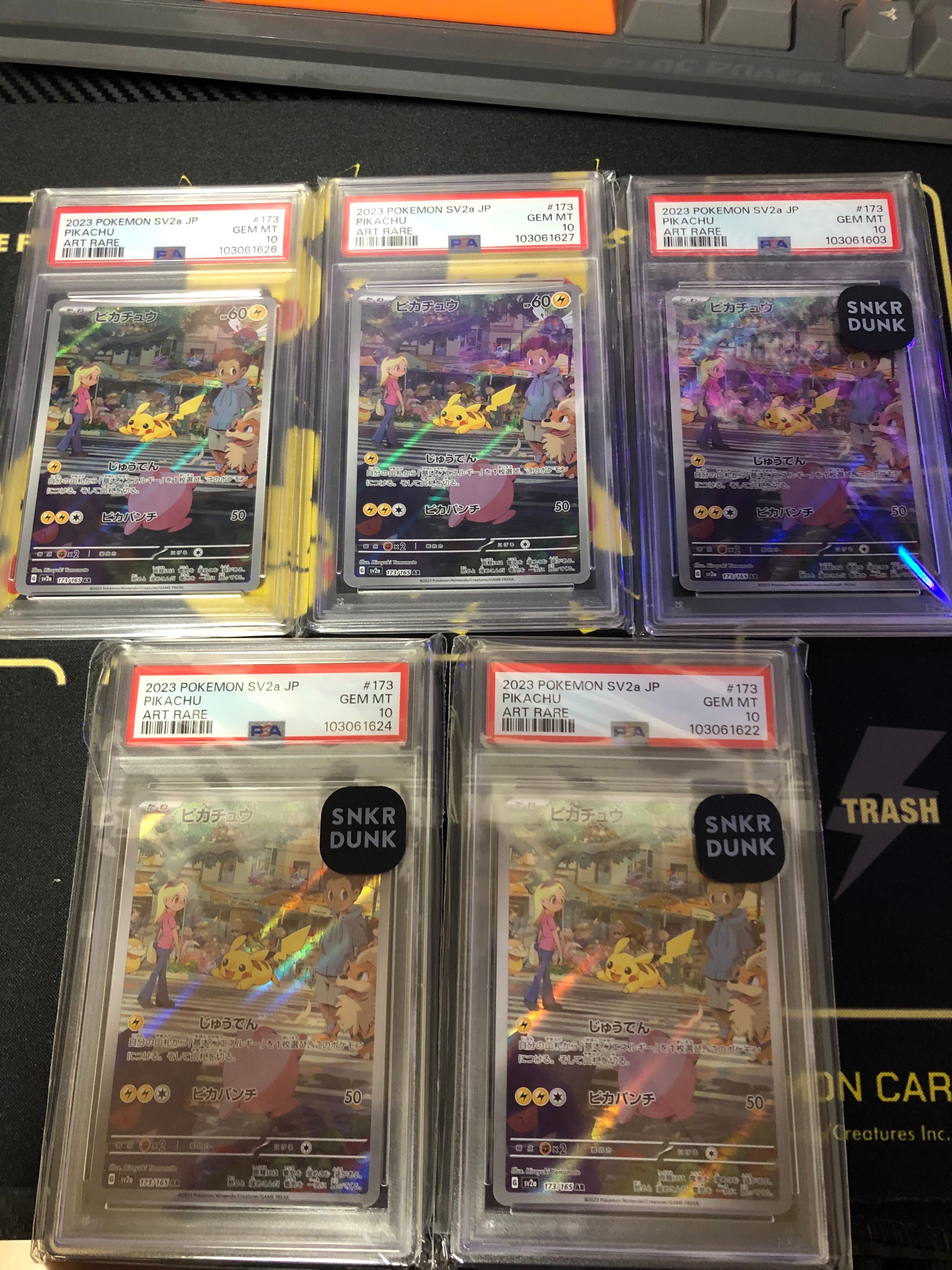 ピカチュウ AR[SV2a 173/165](強化拡張パック「ポケモンカード151」)