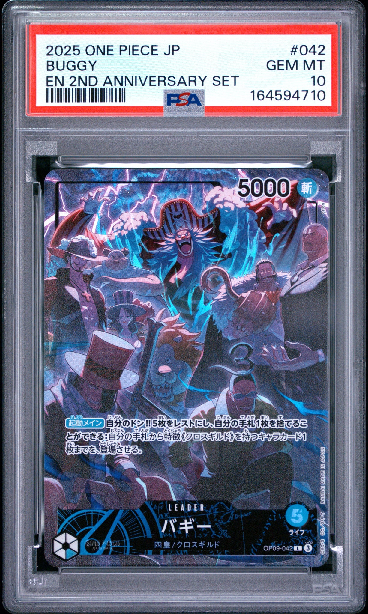 PSA10】バギー L [OP09-042](アニバーサリーセット「イングリッシュ